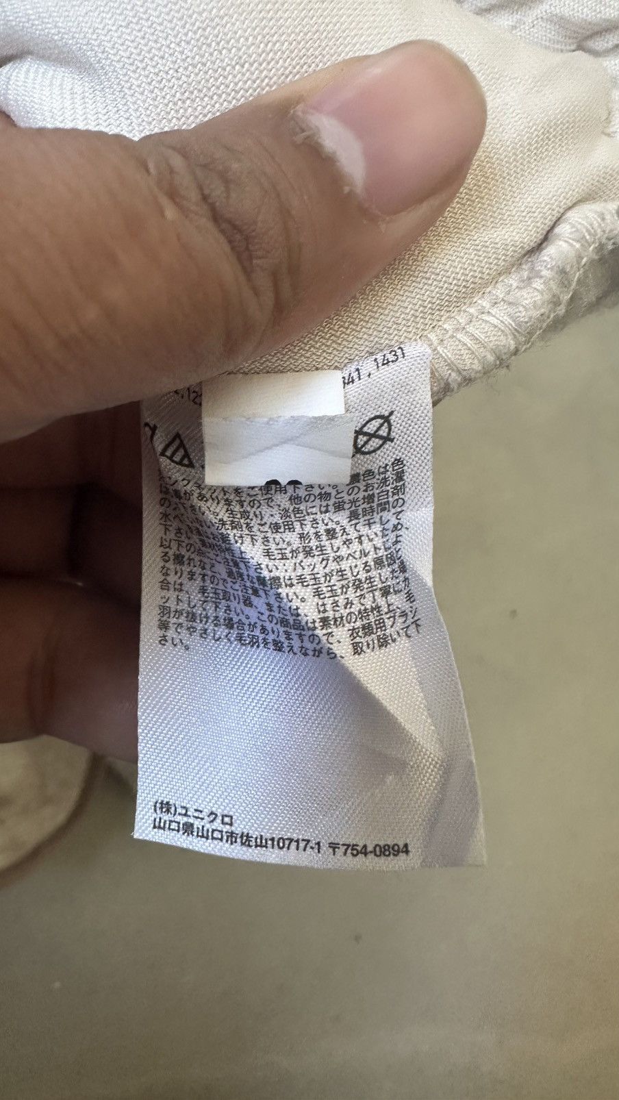 Uniqlo × White Mountaineering UNIQLO X WHITE MOUNTAINEERING FLEECE SWEATER Size US M / EU 48-50 / 2 - 7 Thumbnail