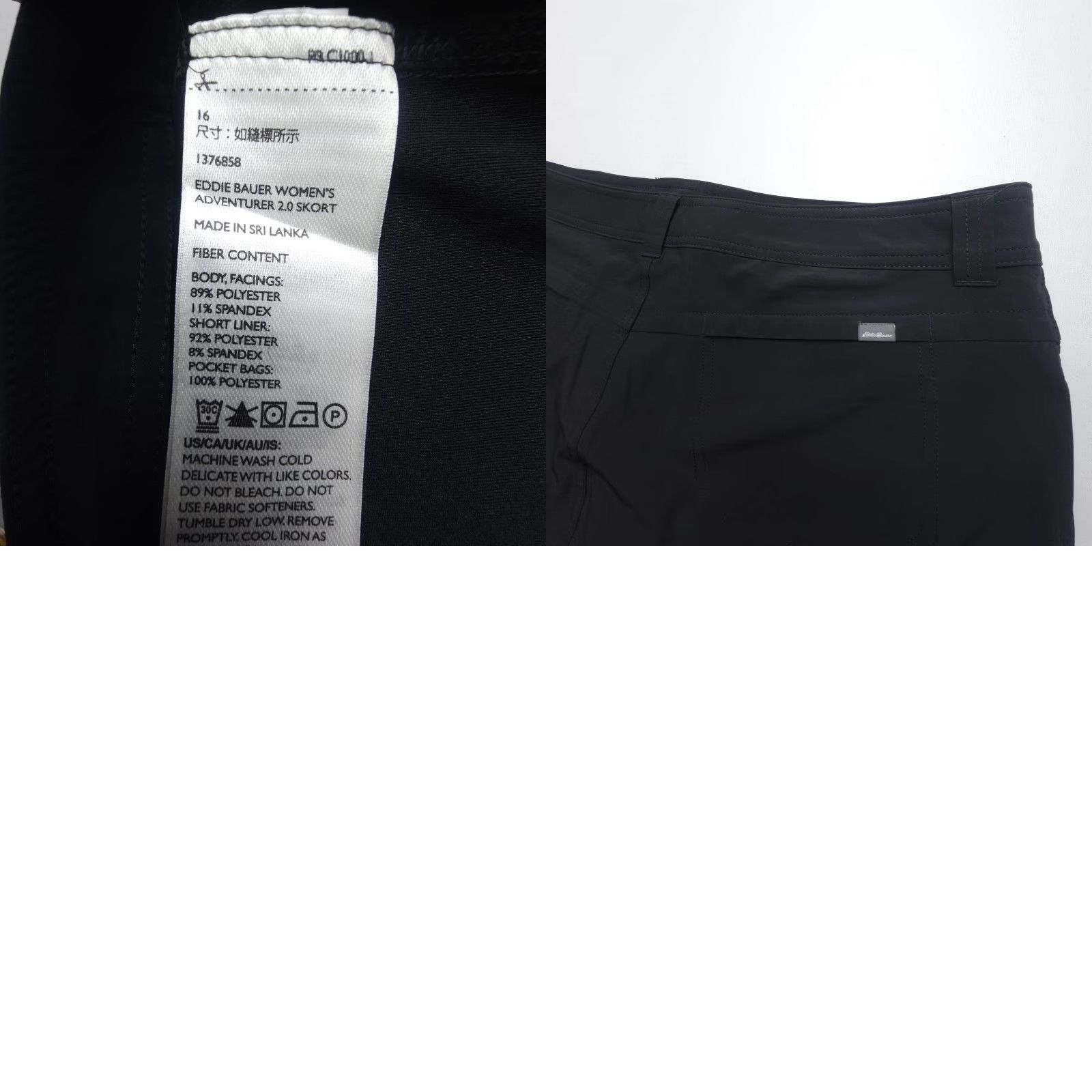 Eddie Bauer Eddie Bauer Womens Adventurer 2.0 Skort Size 16 Black Lined Hiking Skirt Shorts Size 38" / US 16 / IT 52 - 8 Thumbnail