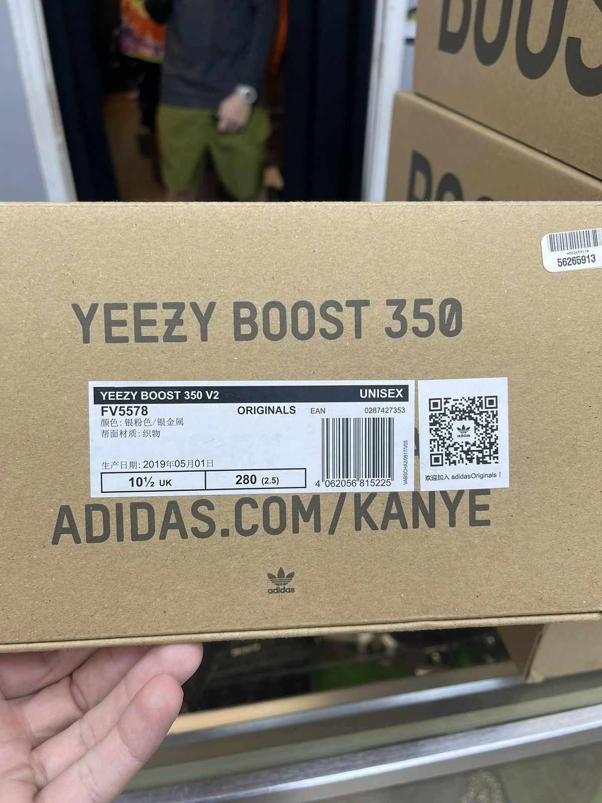 Adidas Size 11 - Adidas Yeezy Boost 350 Synth Size US 11 / EU 44 - 12 Thumbnail