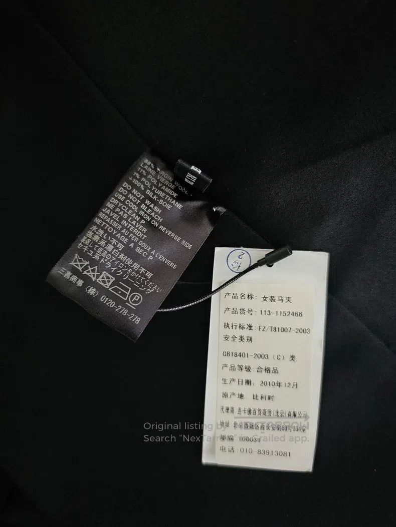 Haider Ackermann Haider Ackermann Vest Layer Size XXS / US 00 / IT 34 - 7 Thumbnail