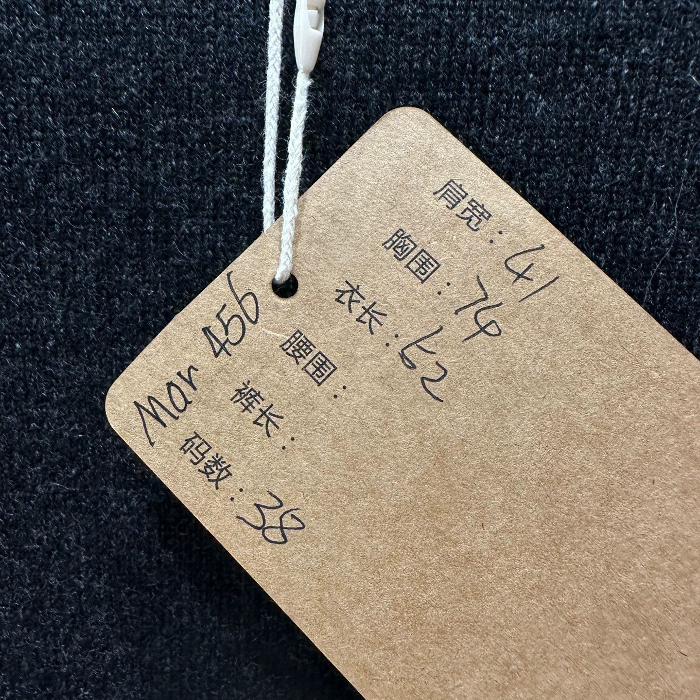 Thom Browne Thom Browne 4-Bar Cashmere Long-Sleeve Sweater mar456 38 Size XS / US 0-2 / IT 36-38 - 5 Thumbnail