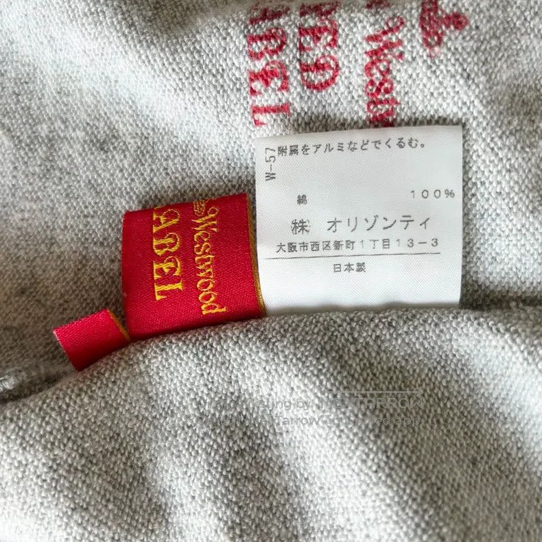 Vivienne Westwood Vivienne Westwood size 2 Large Saturn Pleated Skirt, Sweats Size 42" / US 20 - 7 Thumbnail