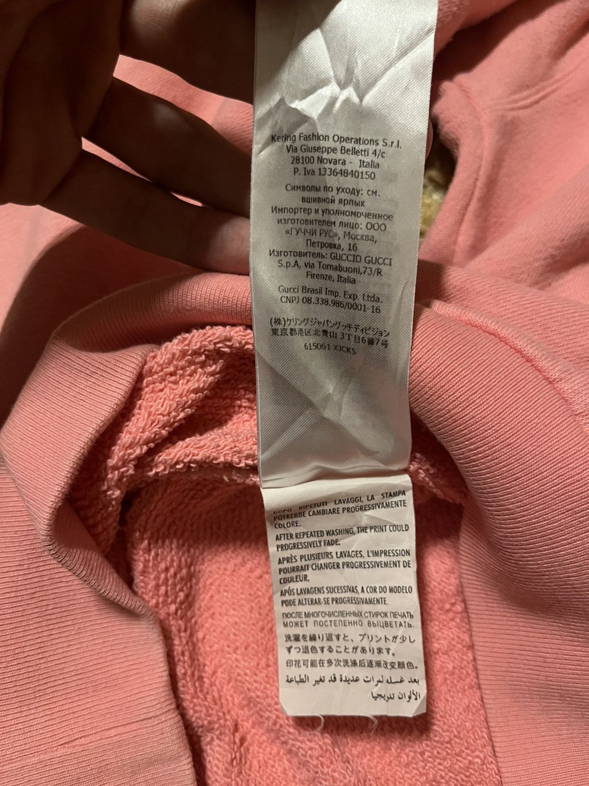 Gucci Gucci Hoodie Size US S / EU 44-46 / 1 - 5 Thumbnail