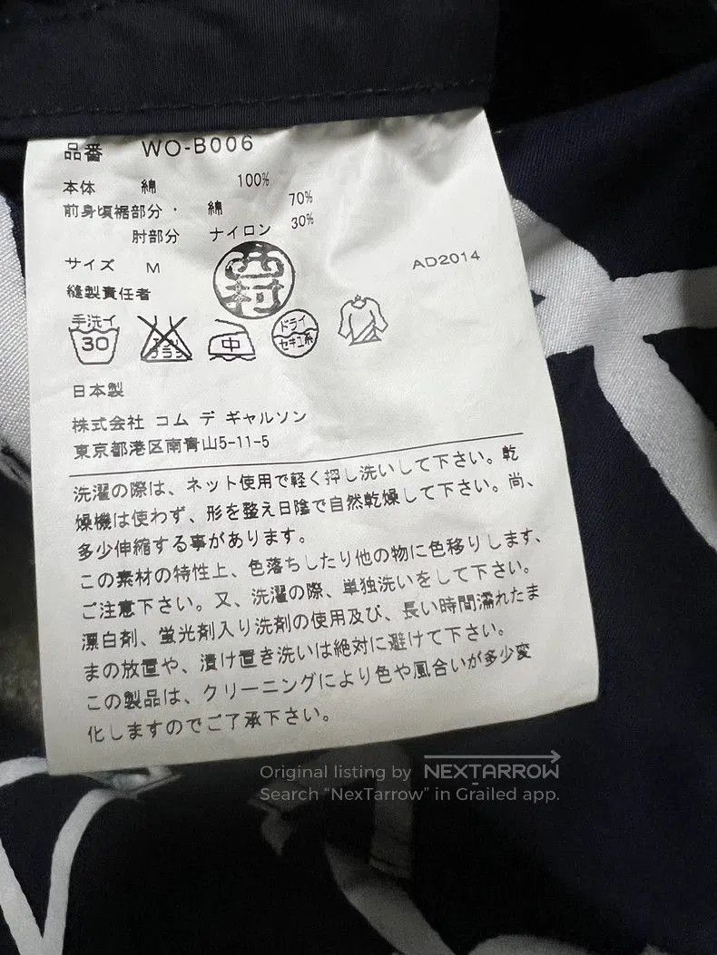 Junya Watanabe Junya Watanabe Comme des Garçons Men's Hooded Jacket. Size US M / EU 48-50 / 2 - 5 Thumbnail