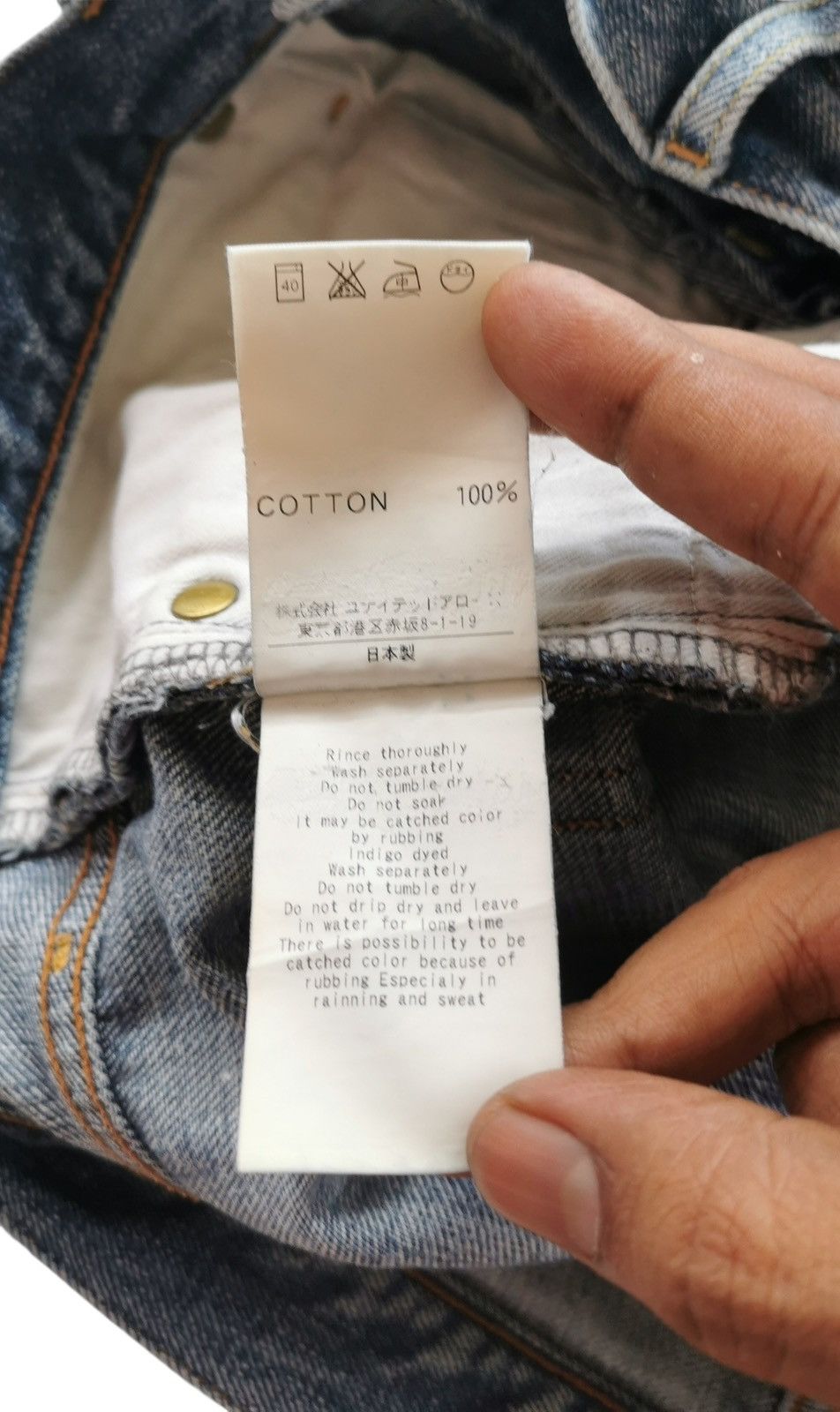 BEAUTY&YOUTH Japanese Brand Beauty Youth United Arrows Denim Jeans Size US 31 - 10 Thumbnail