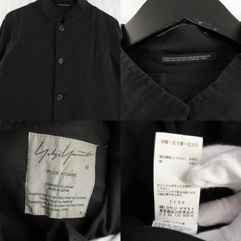 Yohji Yamamoto Yohji Yamamoto pour homme 18SS Rexel cotton long coat Size US S / EU 44-46 / 1 - 3 Thumbnail
