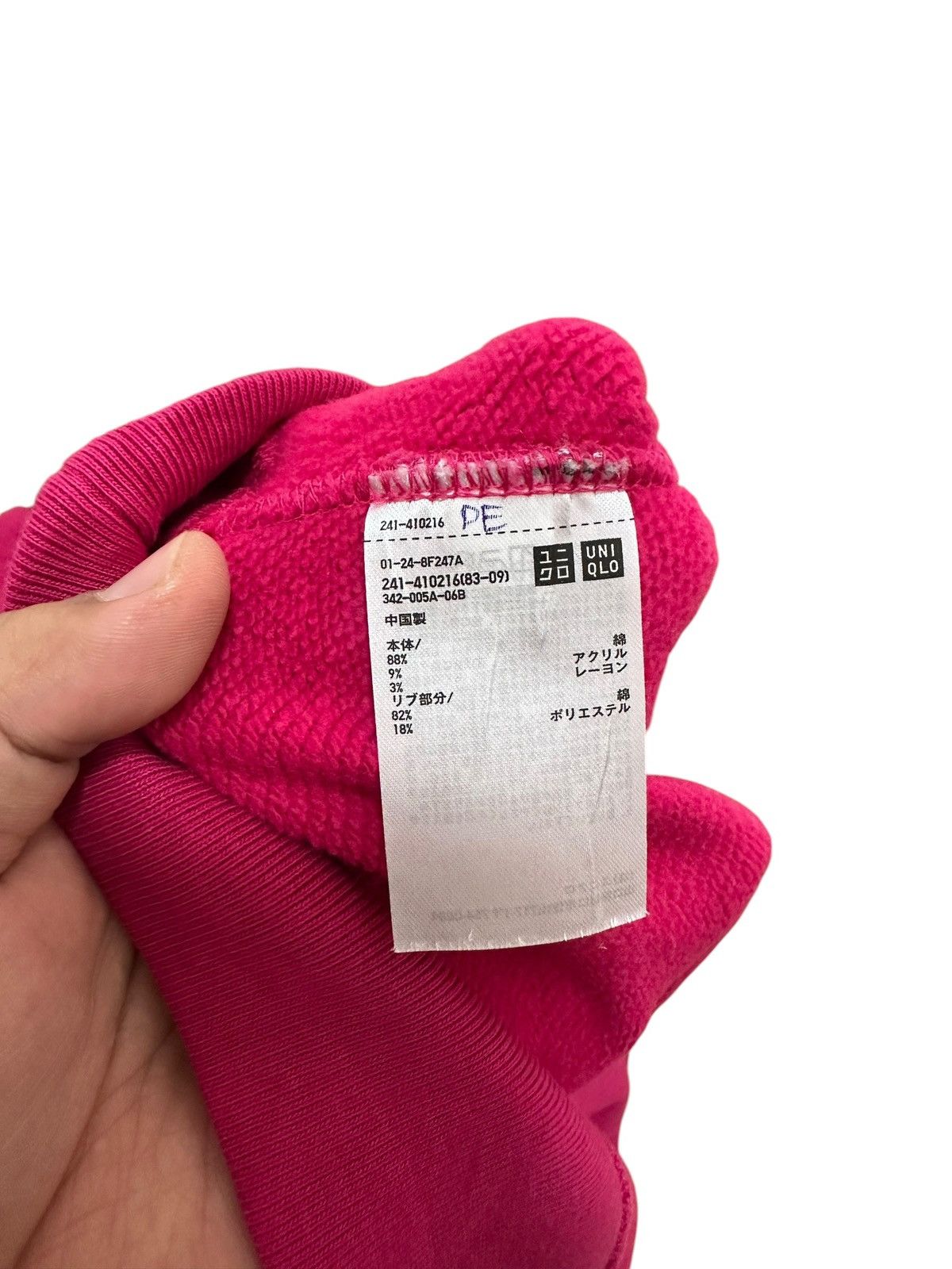 Lemaire × Uniqlo Uniqlo Lemaire Sweatshirt Size L / US 10 / IT 46 - 5 Thumbnail