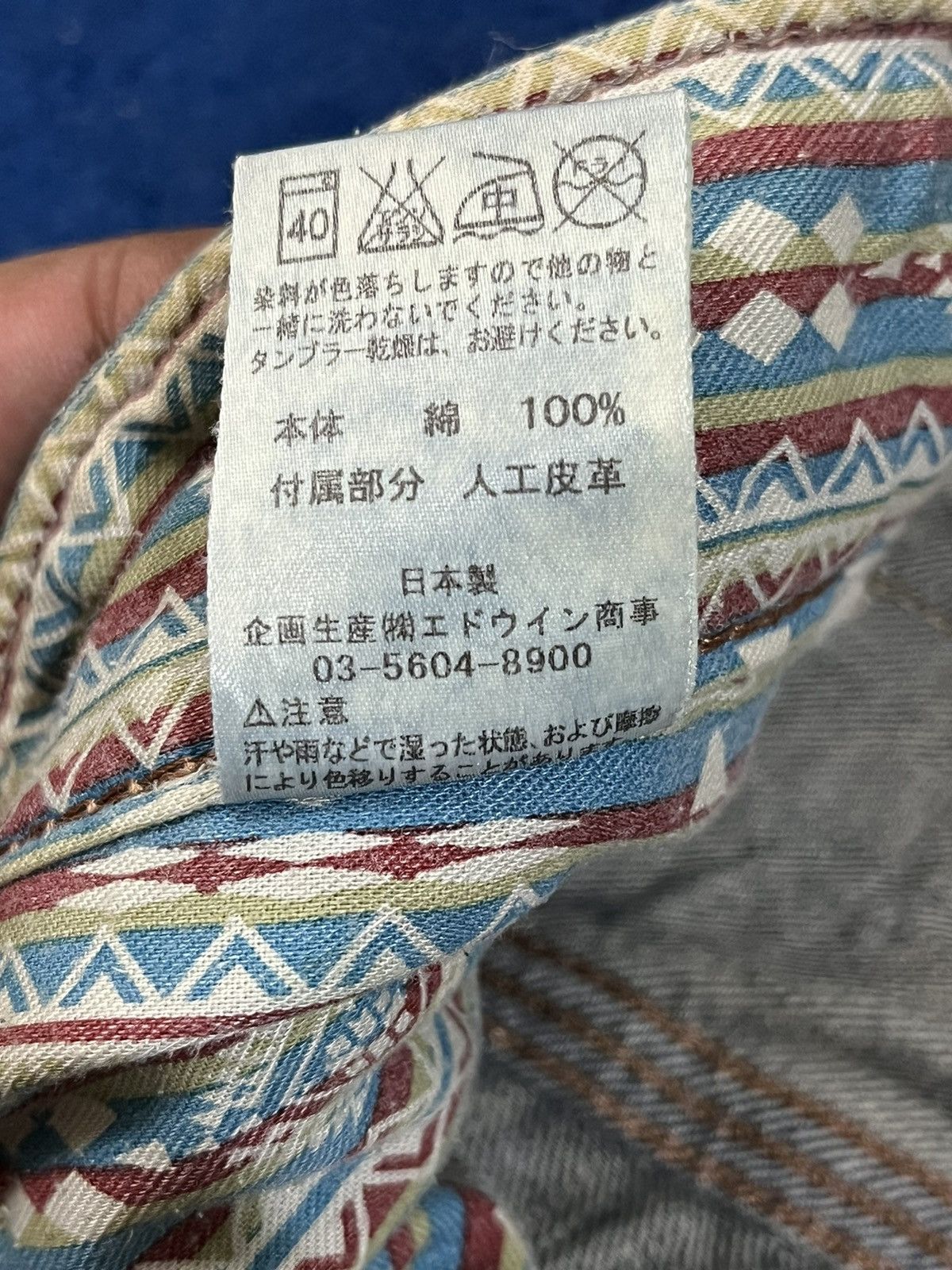 Beauty Beast × Edition Japan × Edwin Vintage Edwin XV Mudwash Grunge Buckle Belt Denim Size US 33 - 12 Thumbnail