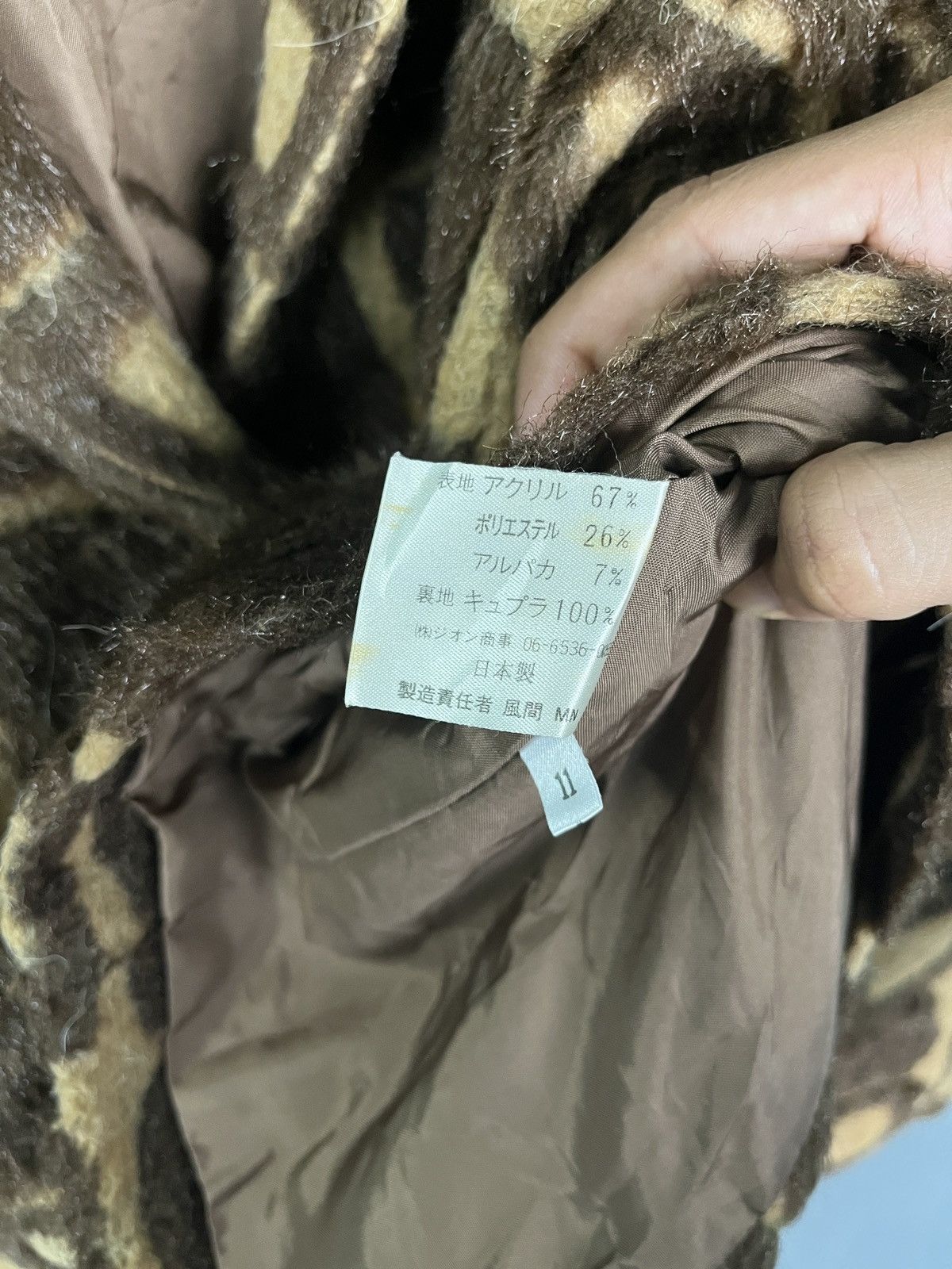 Japanese Brand Chamois Animal Pattern Faux Fur Jacket Size US M / EU 48-50 / 2 - 8 Thumbnail