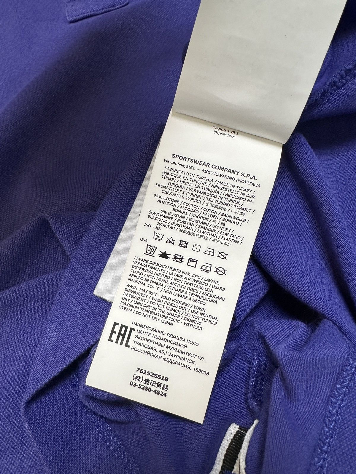 Stone Island STONE ISLAND Patch Program Long Sleeve Polo Shirt Purple S Size US S / EU 44-46 / 1 - 11 Thumbnail
