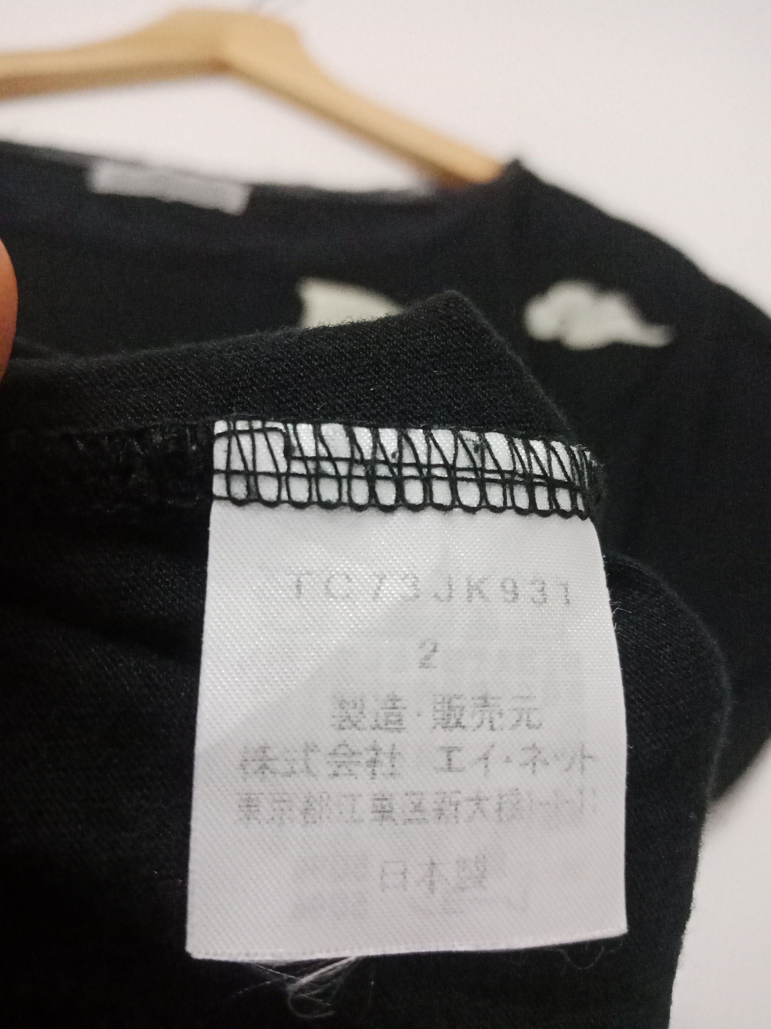Issey Miyake Issey Miyake Fairy Tree #A Size US M / EU 48-50 / 2 - 6 Thumbnail