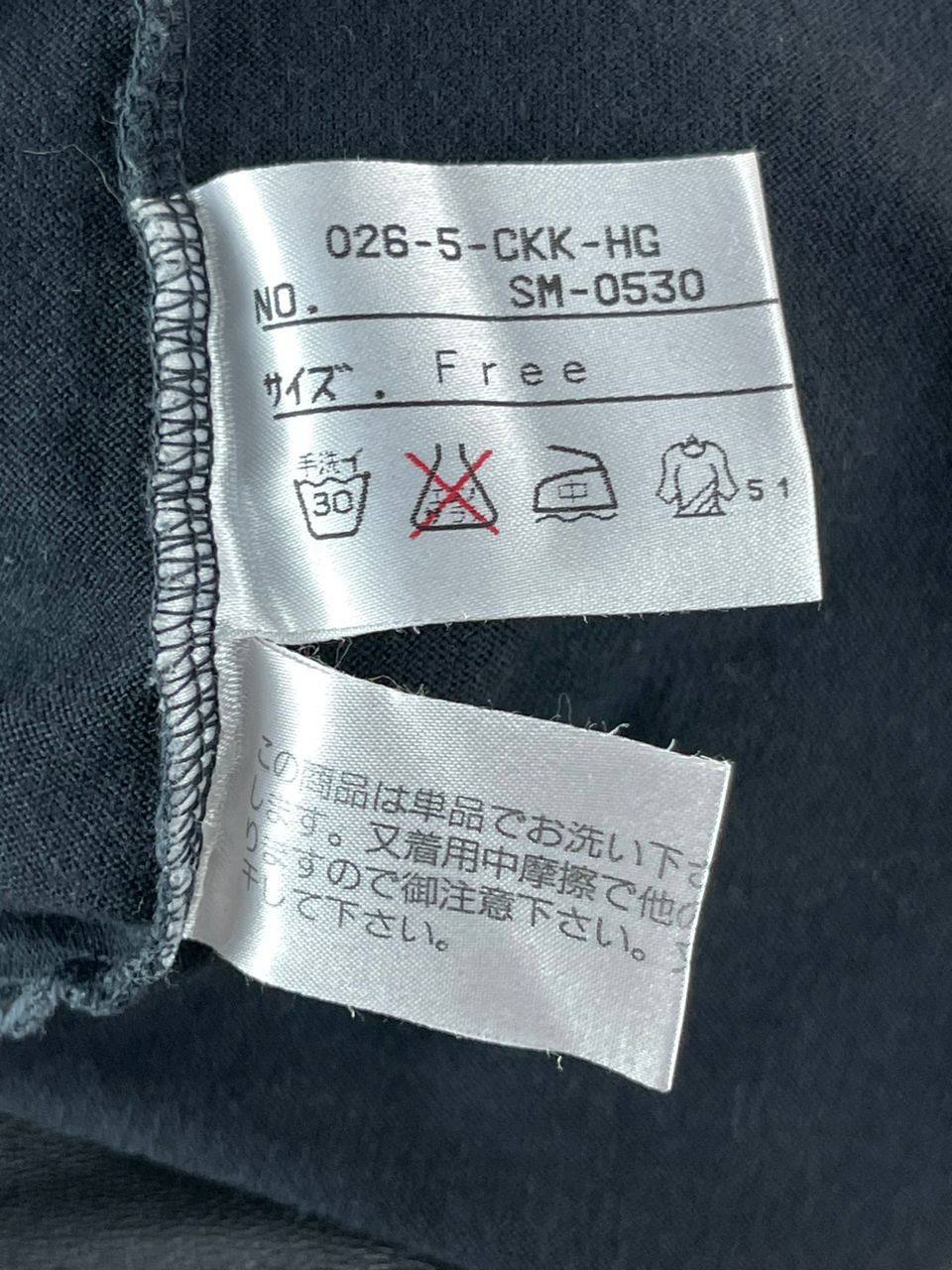 Designer × Gaultier Homme Objet × Jean Paul Gaultier Jean Paul Galtier Two Tone Colour Tee Size US M / EU 48-50 / 2 - 13 Thumbnail