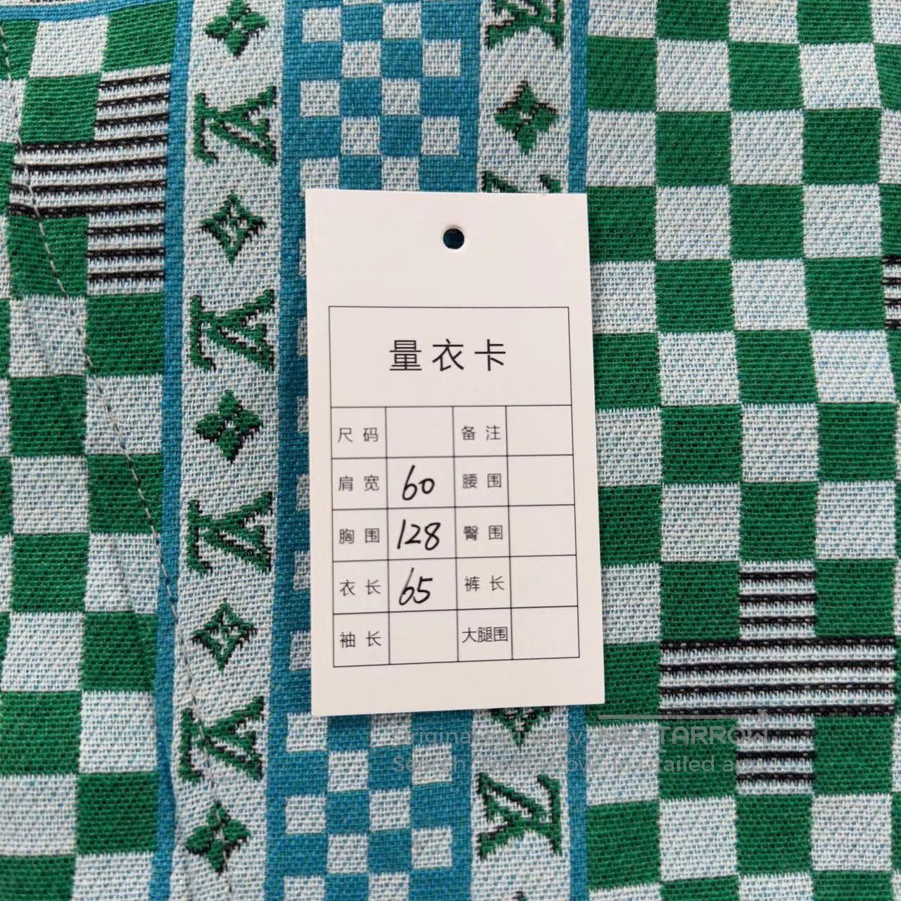 Louis Vuitton LV Green Checkered Print Coat. Size US M / EU 48-50 / 2 - 5 Thumbnail