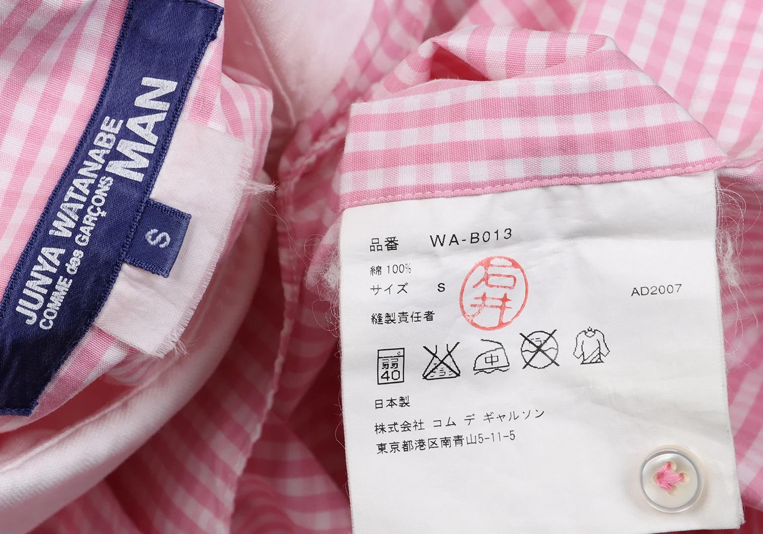 Junya Watanabe Pink and White Check Round Collar Long Sleeve Shirt Size US S / EU 44-46 / 1 - 18 Thumbnail