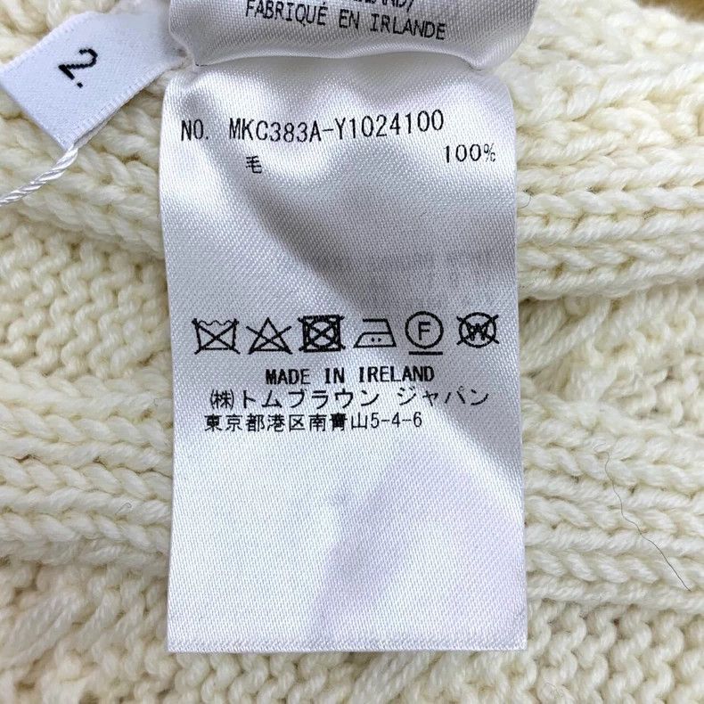 Thom Browne Thom Browne Beige twisted wool V-neck long-sleeved knitted Size US M / EU 48-50 / 2 - 8 Thumbnail
