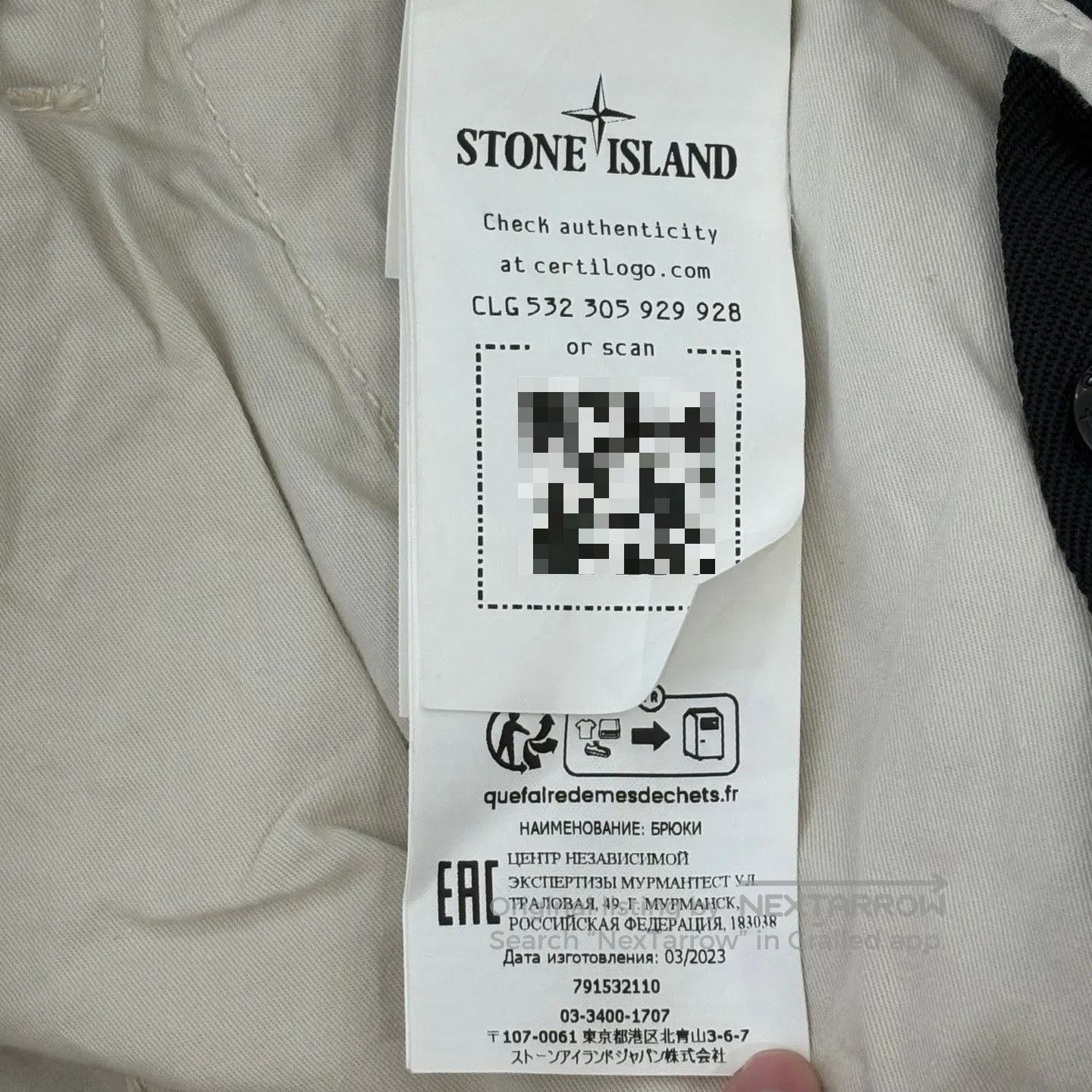 Stone Island STONE ISLAND Khaki workwear long pants Size US 38 / EU 54 - 4 Thumbnail