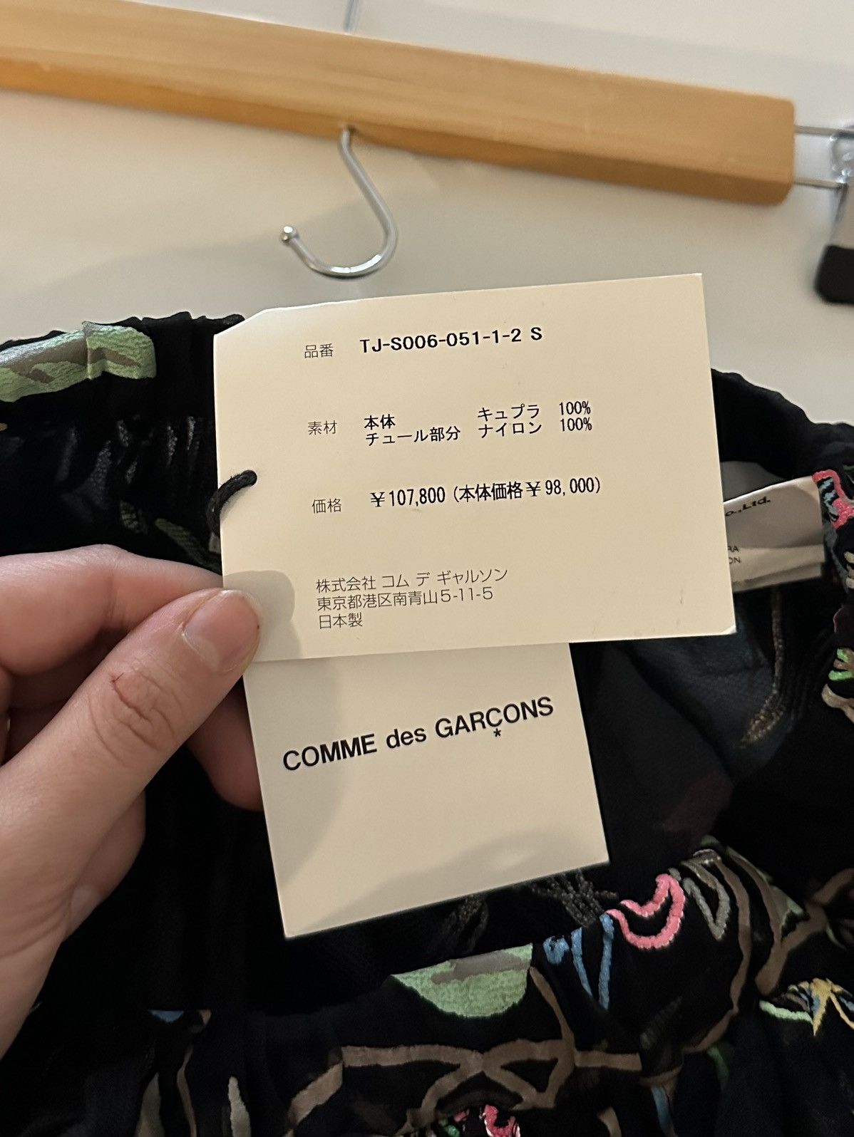 Comme des Garcons NEW Tao Comme Des Garçons Cupro Chiffon Floral Black Skirt Size 27" / US 4 / IT 40 - 7 Thumbnail