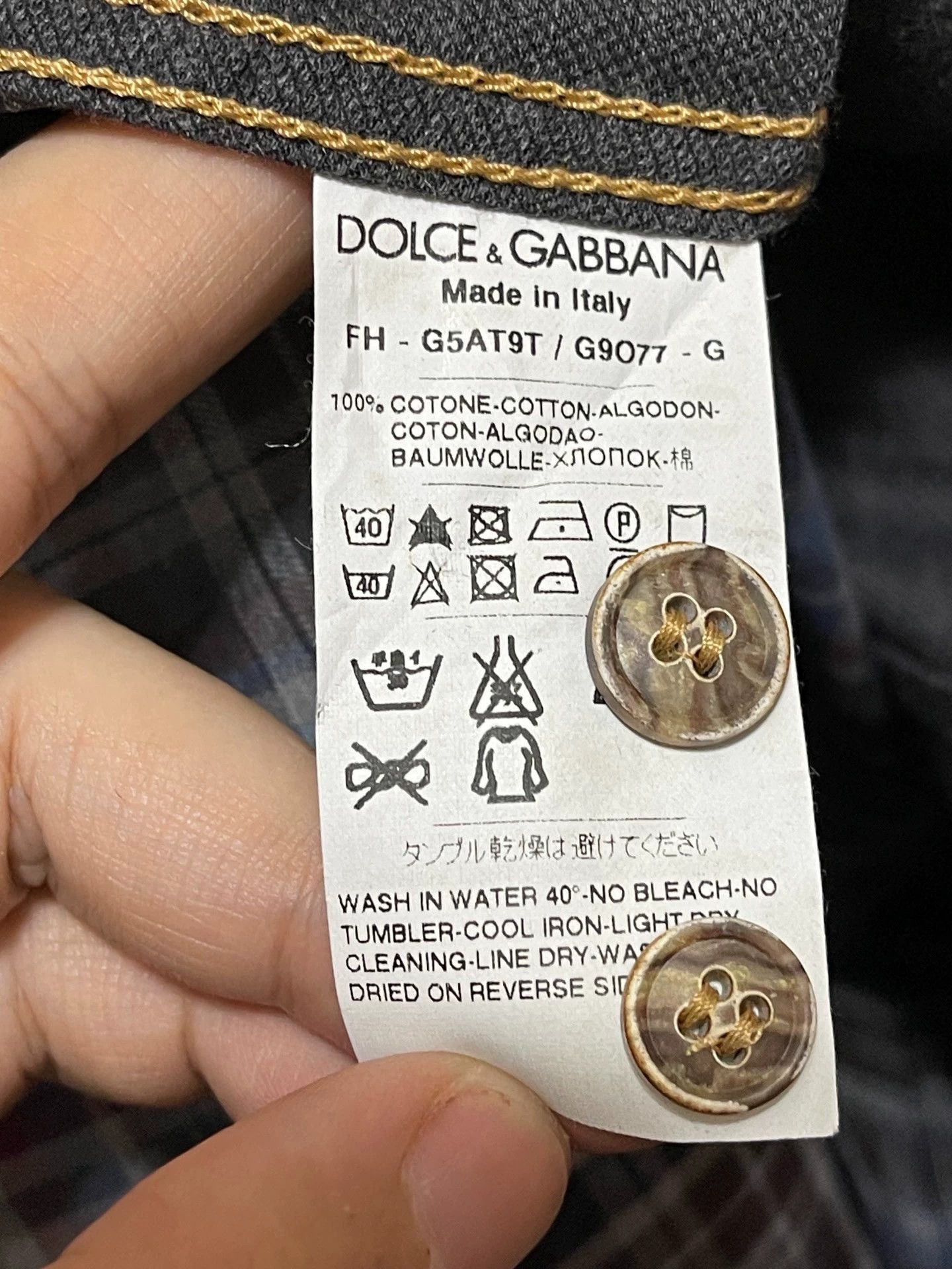 Dolce & Gabbana DG Color Block Paneled Cotton Slim Shirt 41 Size US L / EU 52-54 / 3 - 7 Thumbnail