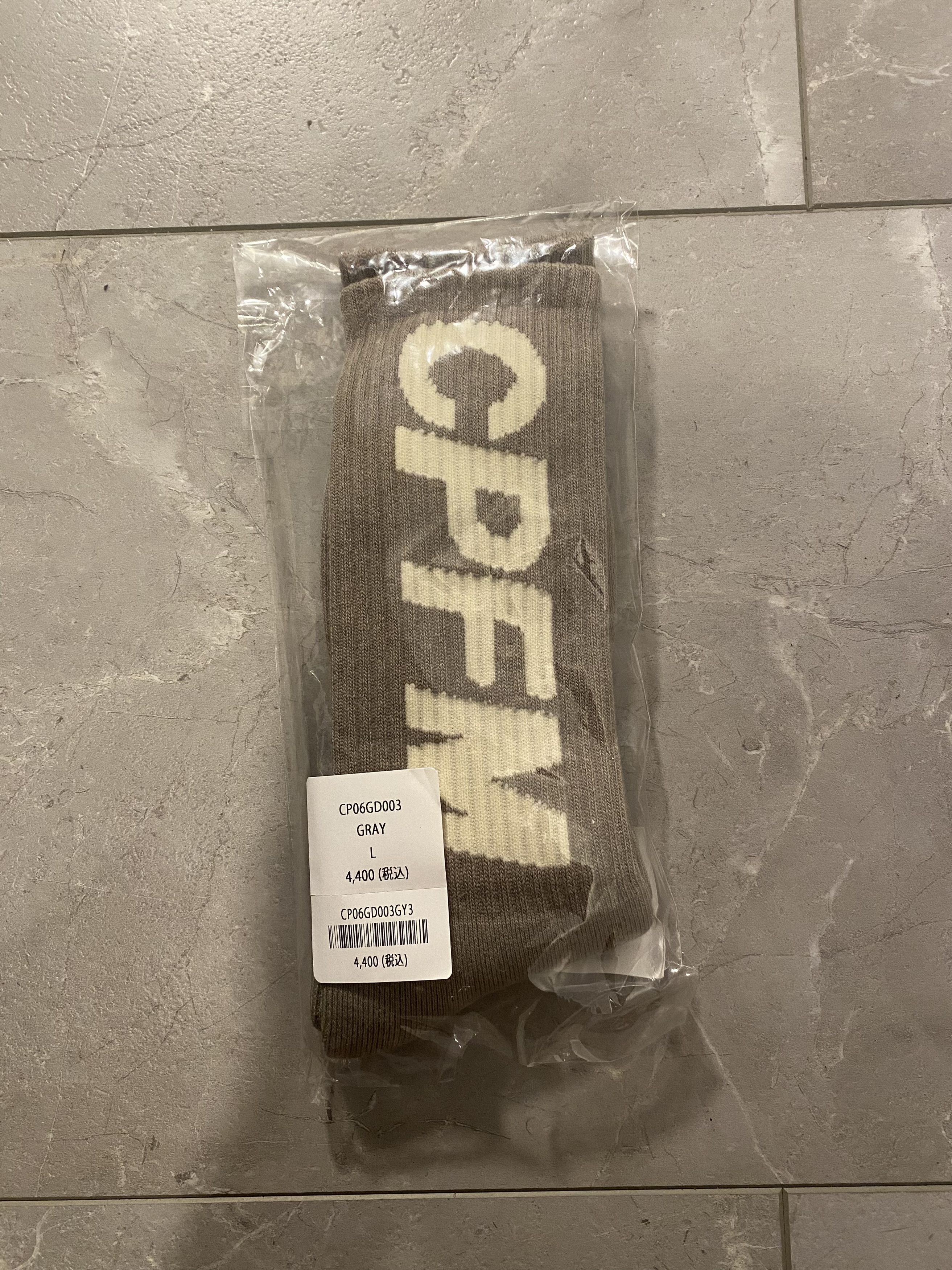 Human Made CPFM x Human Made Tube Sock | Grailed