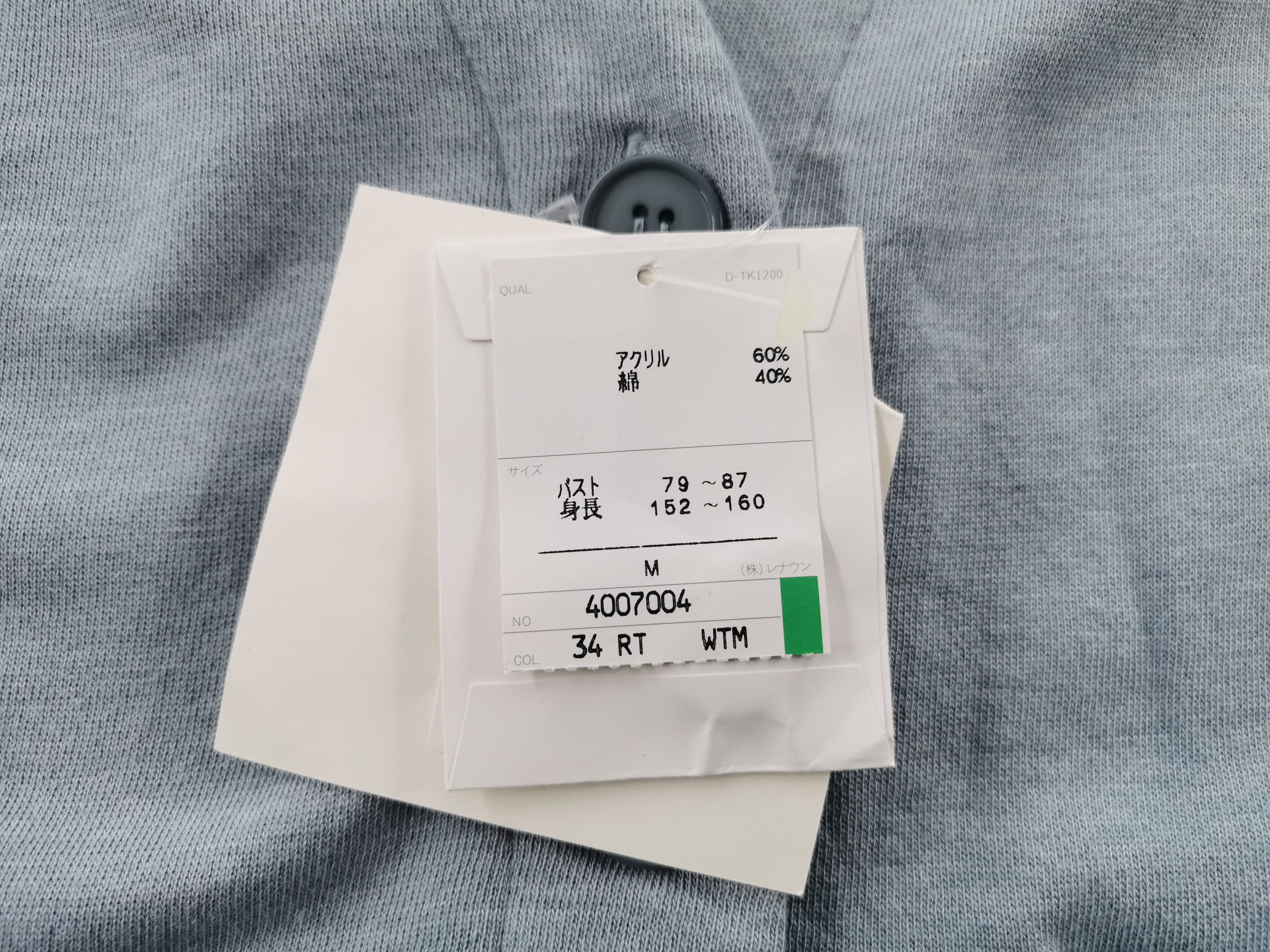 Norma Kamali Vintage Norma Kamali N.W.T. Sweater Made In Japan Size M Size M / US 6-8 / IT 42-44 - 8 Thumbnail