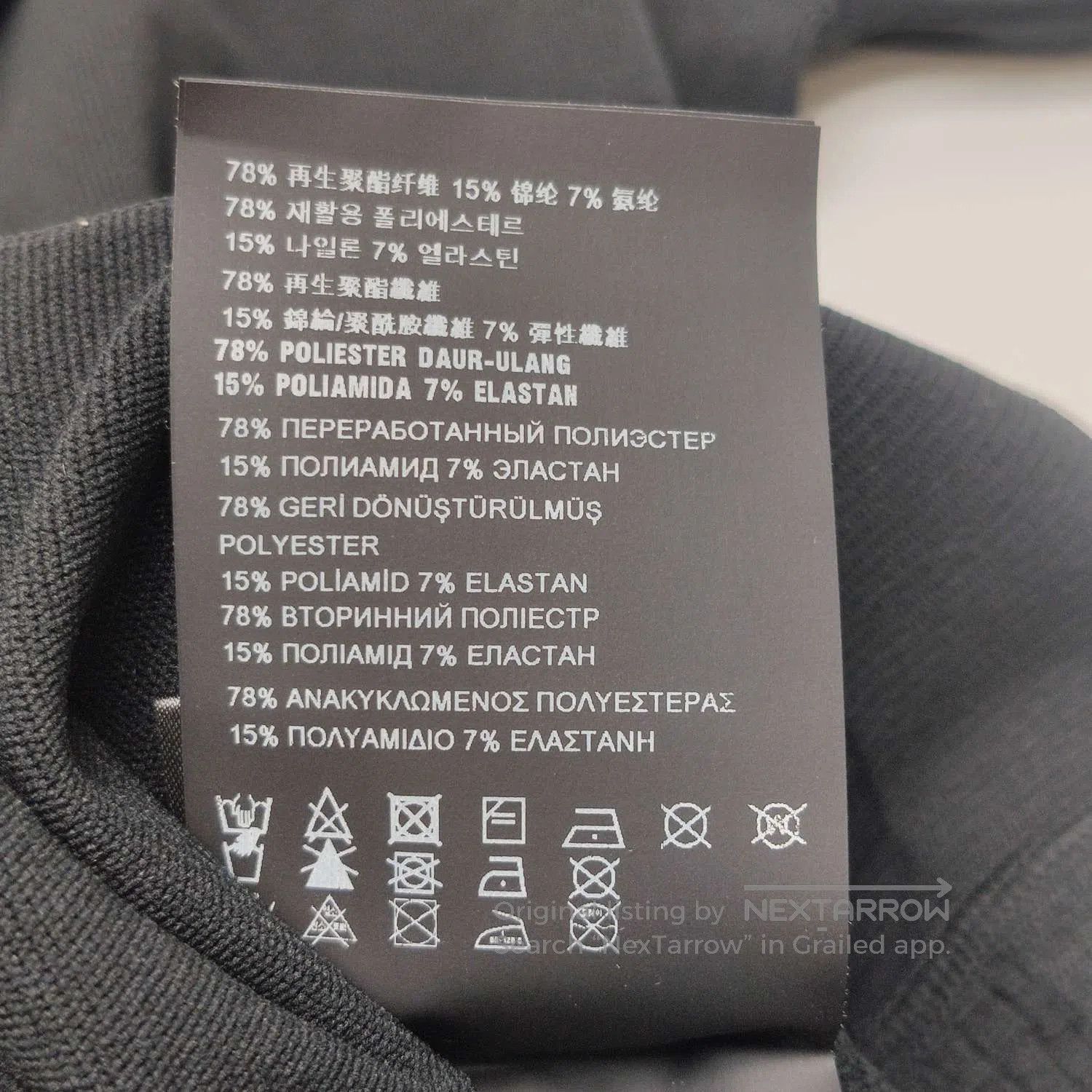 Prada Prada Logo Collar Short. Size US M / EU 48-50 / 2 - 9 Thumbnail