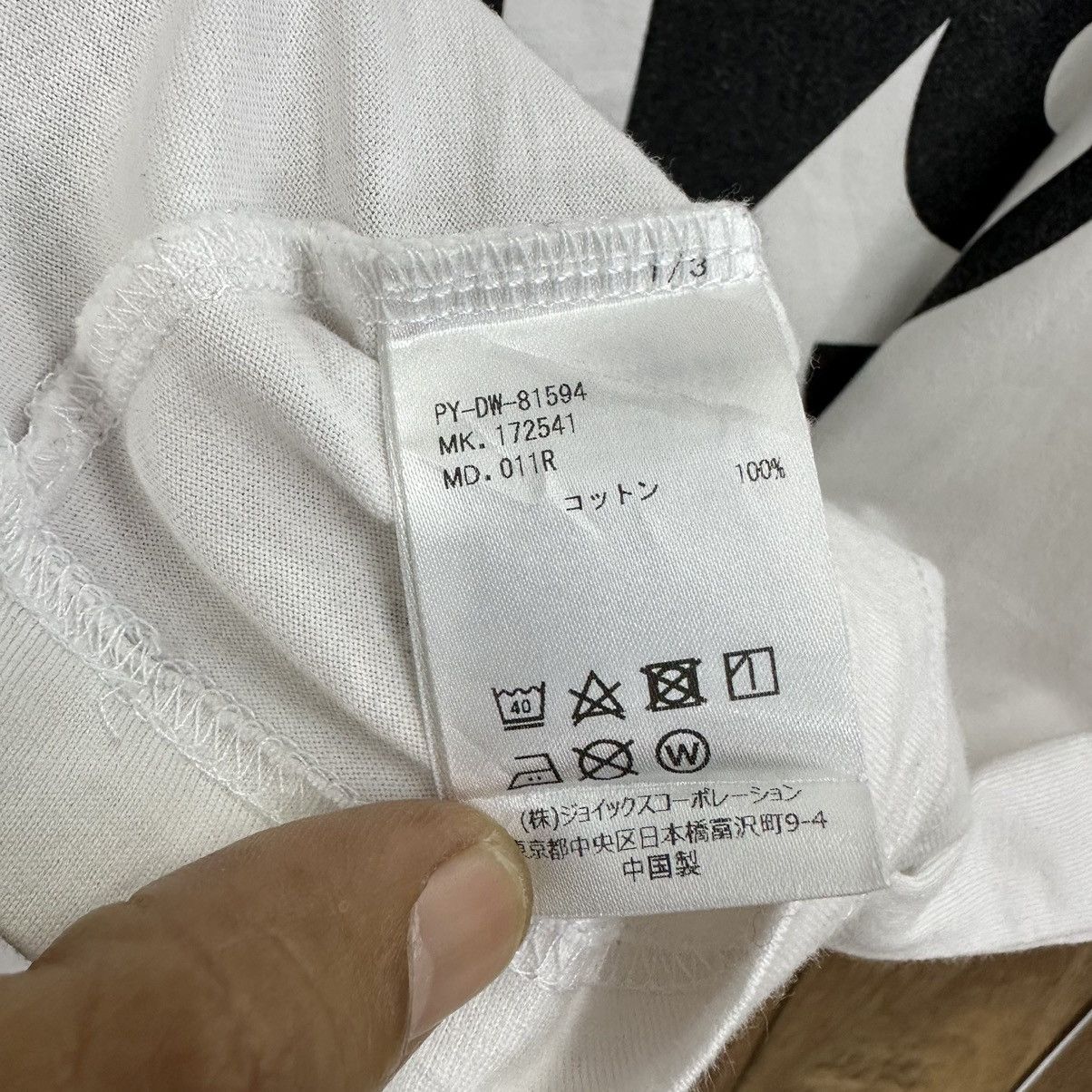 Paul Smith Paul Smith Bomb Tshirt A691 Size US M / EU 48-50 / 2 - 8 Thumbnail