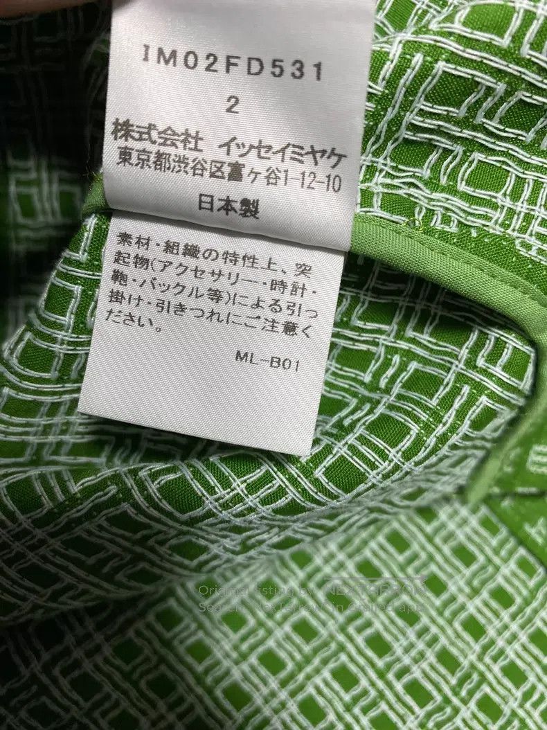 Issey Miyake Issey Miyake Green Jacket Size M / US 6-8 / IT 42-44 - 5 Thumbnail
