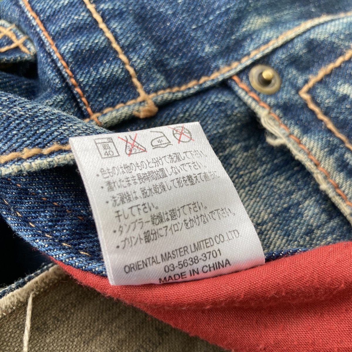Hysteric Glamour × If Six Was Nine MANIPULATOR FLARED DISTRESSED JEANS Size US 32 / EU 48 - 14 Thumbnail