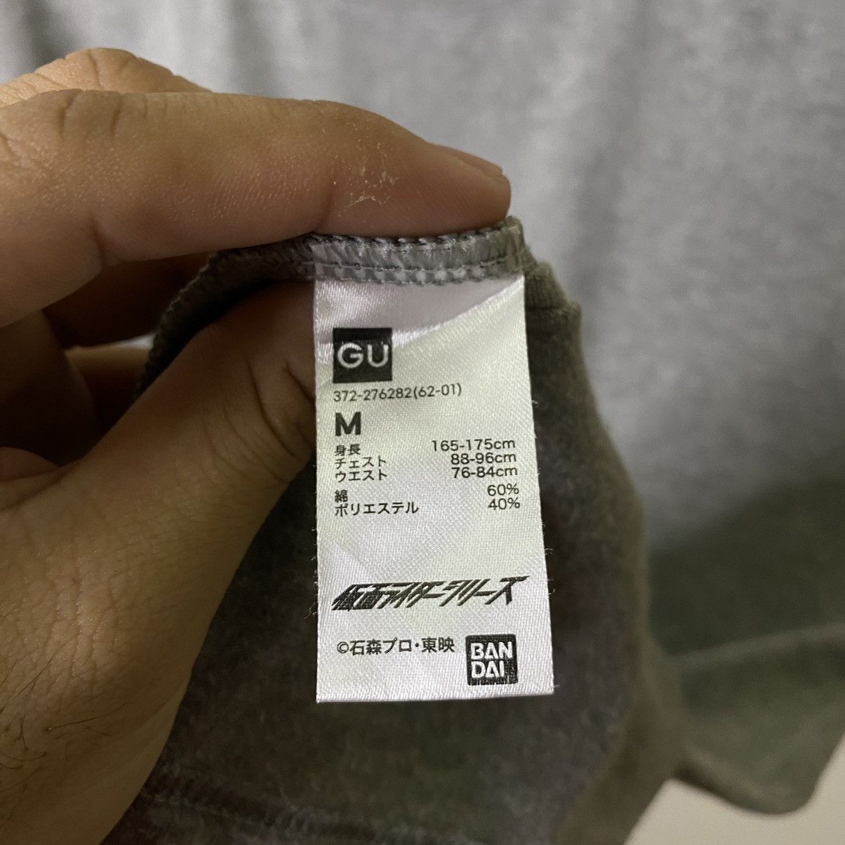 Anime GU x Masked Rider Collaboration Tee Size US M / EU 48-50 / 2 - 3 Thumbnail