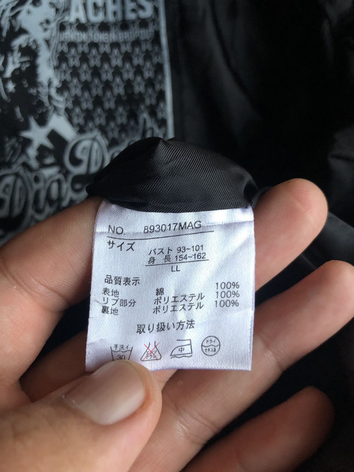 If Six Was Nine Japanese Punk Hoodie Jacket Size US S / EU 44-46 / 1 - 12 Thumbnail