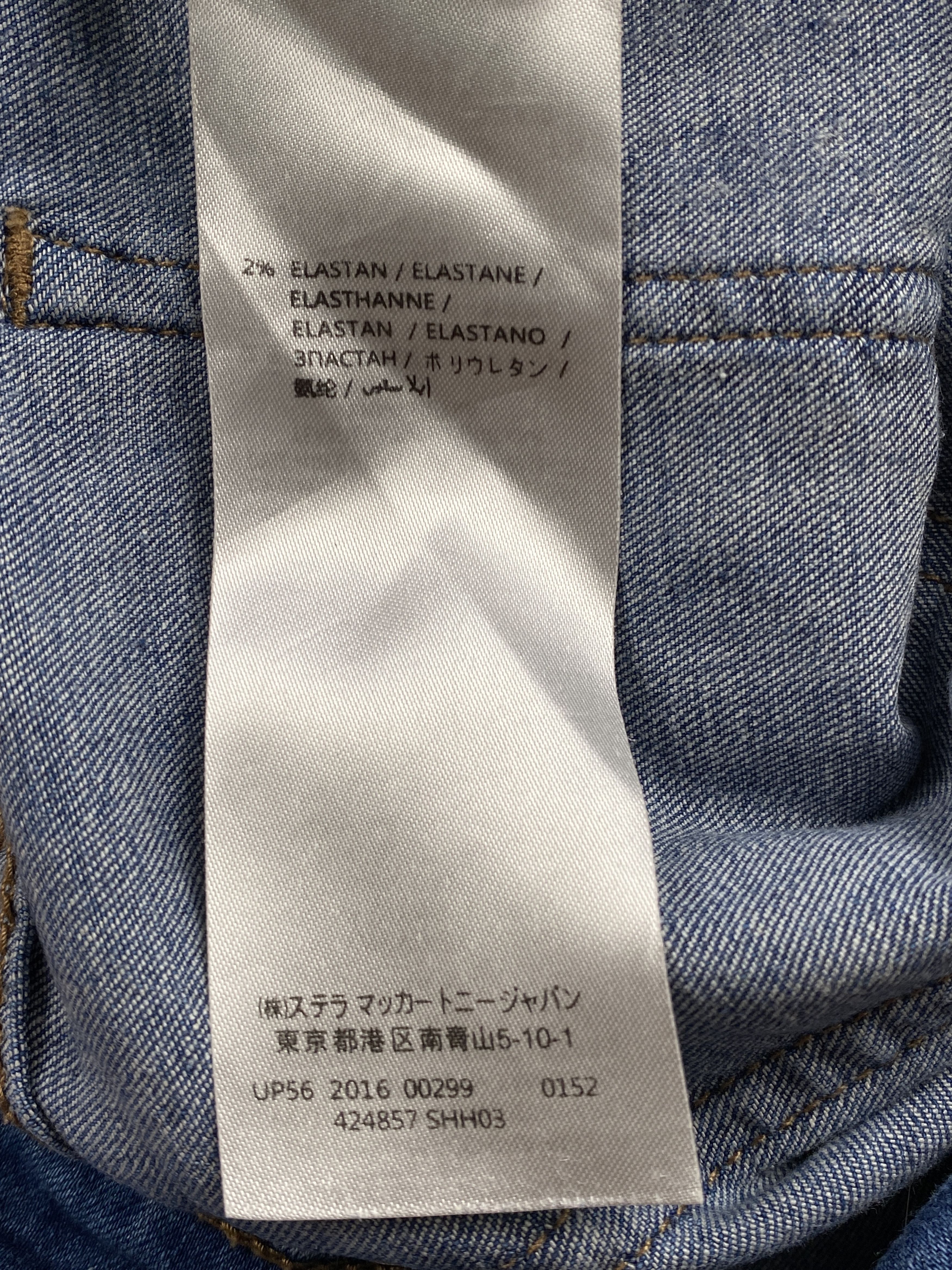 Stella McCartney Denim Dungarees Size 25" / US 0 / IT 36 - 14 Thumbnail