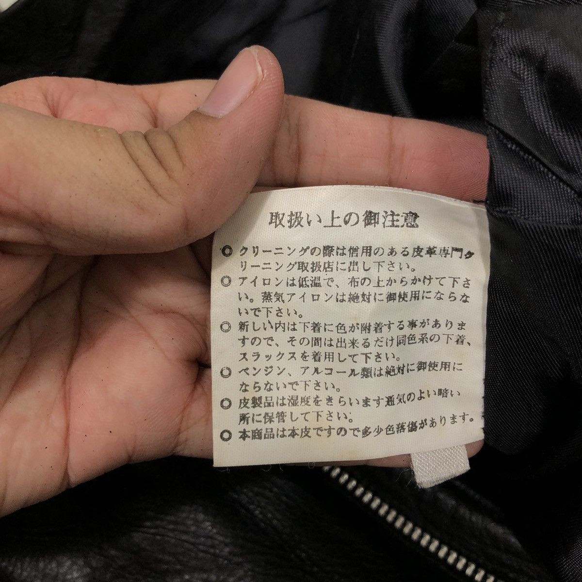 Genuine Leather Black 90s Genuine Leather Pants GGG Pour Homme Issey Miyake Size US 28 / EU 44 - 13 Thumbnail