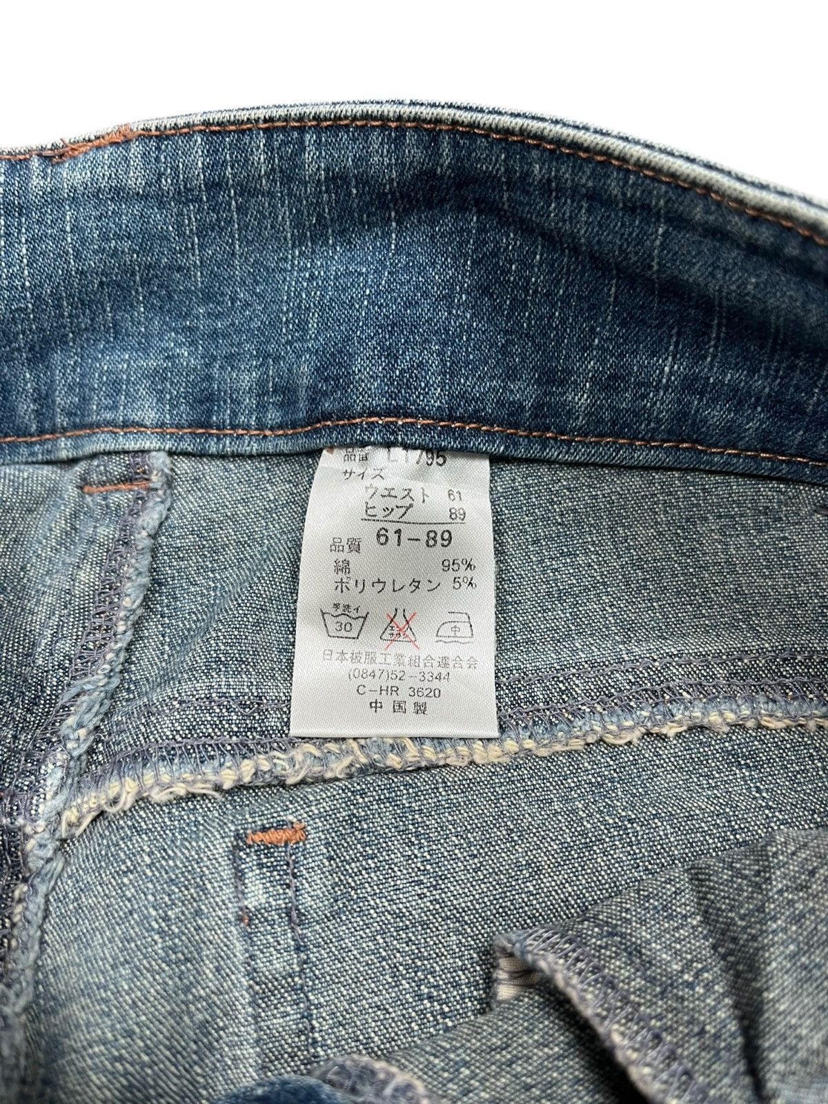 Japanese Brand Lace up Flare Denim Pants Size US 27 - 8 Thumbnail