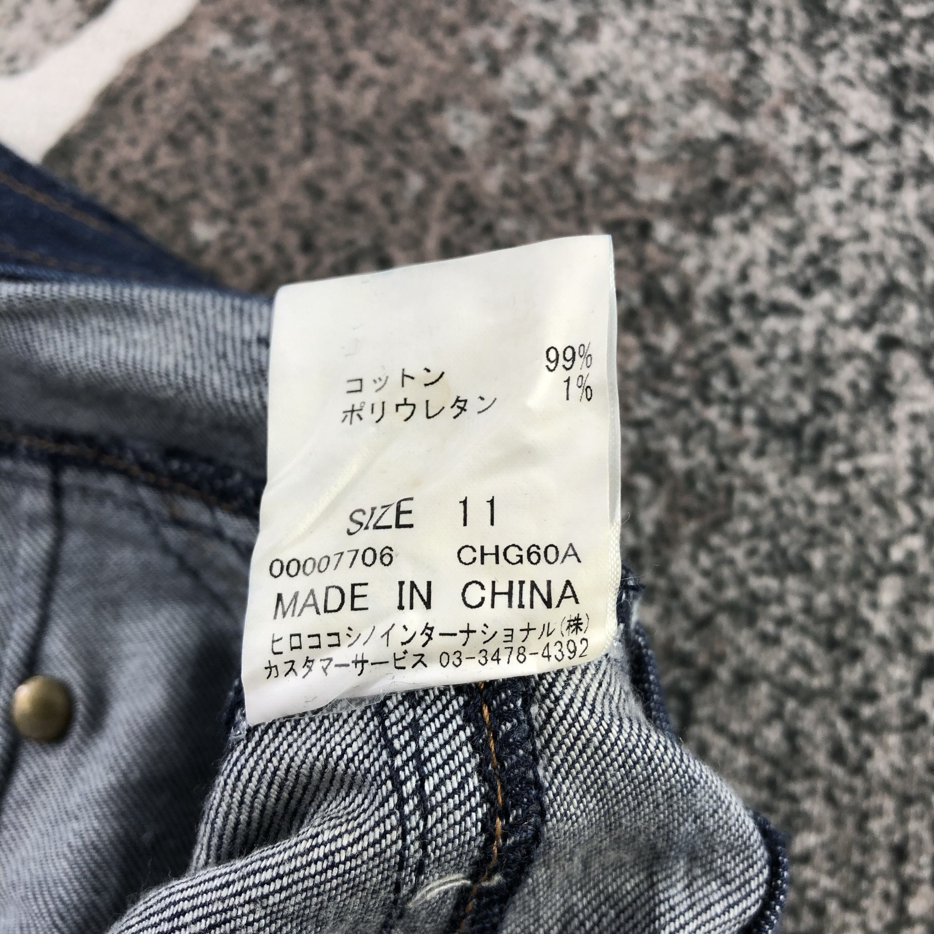 Hiroko Koshino Homme Hiroko Bis Jeans Blue Flare Denim KJ1349 Size US 29 - 9 Thumbnail