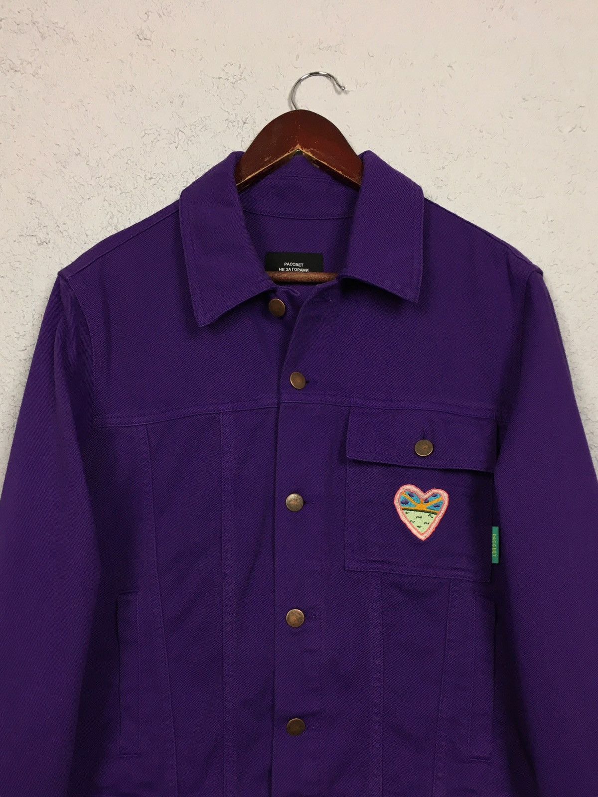 denim jacket PACCBET World Peace Gosha Rubchinskiy Rassvet