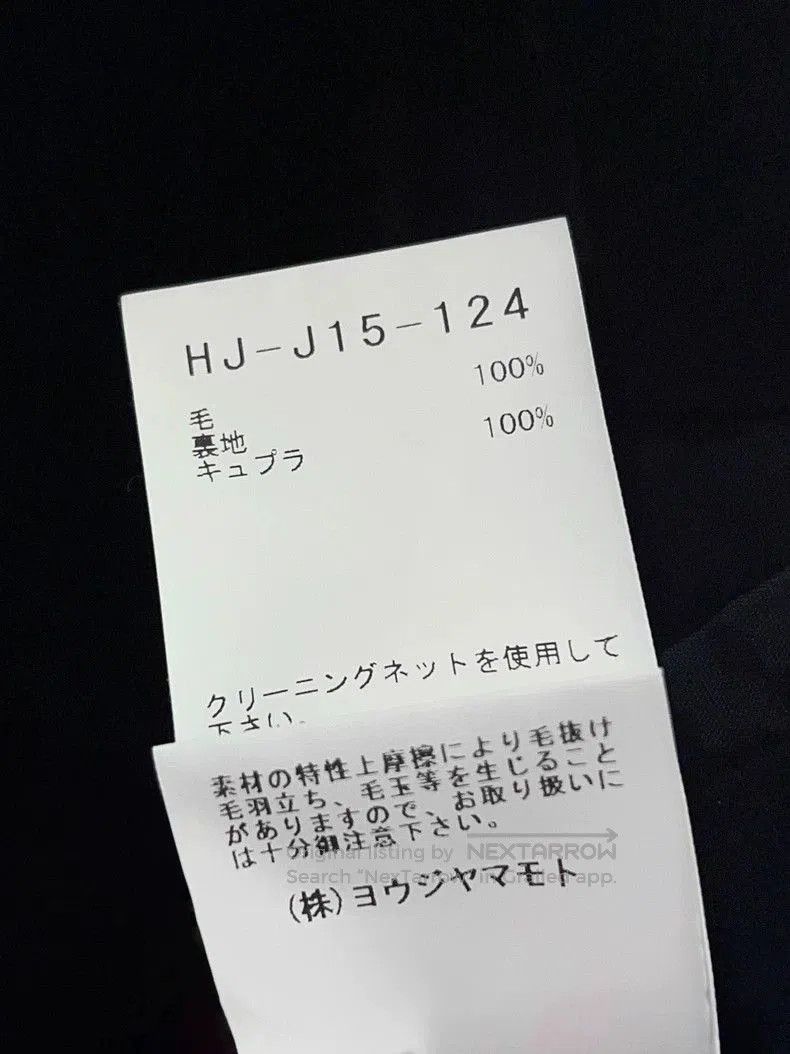 Yohji Yamamoto Yohji Yamamoto 23AW Flannel Wool Coat. Size US XS / EU 42 / 0 - 3 Thumbnail