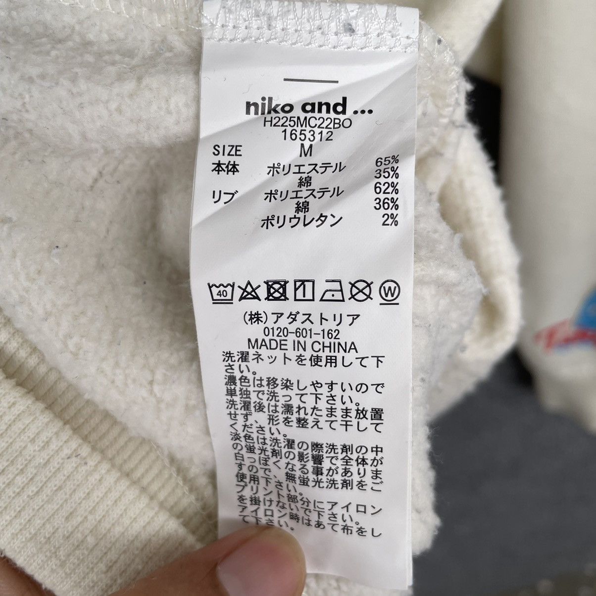 Japanese Brand Niko And ... x Ichiraku Studio Tokyo Cruising Crewneck Size US L / EU 52-54 / 3 - 5 Thumbnail