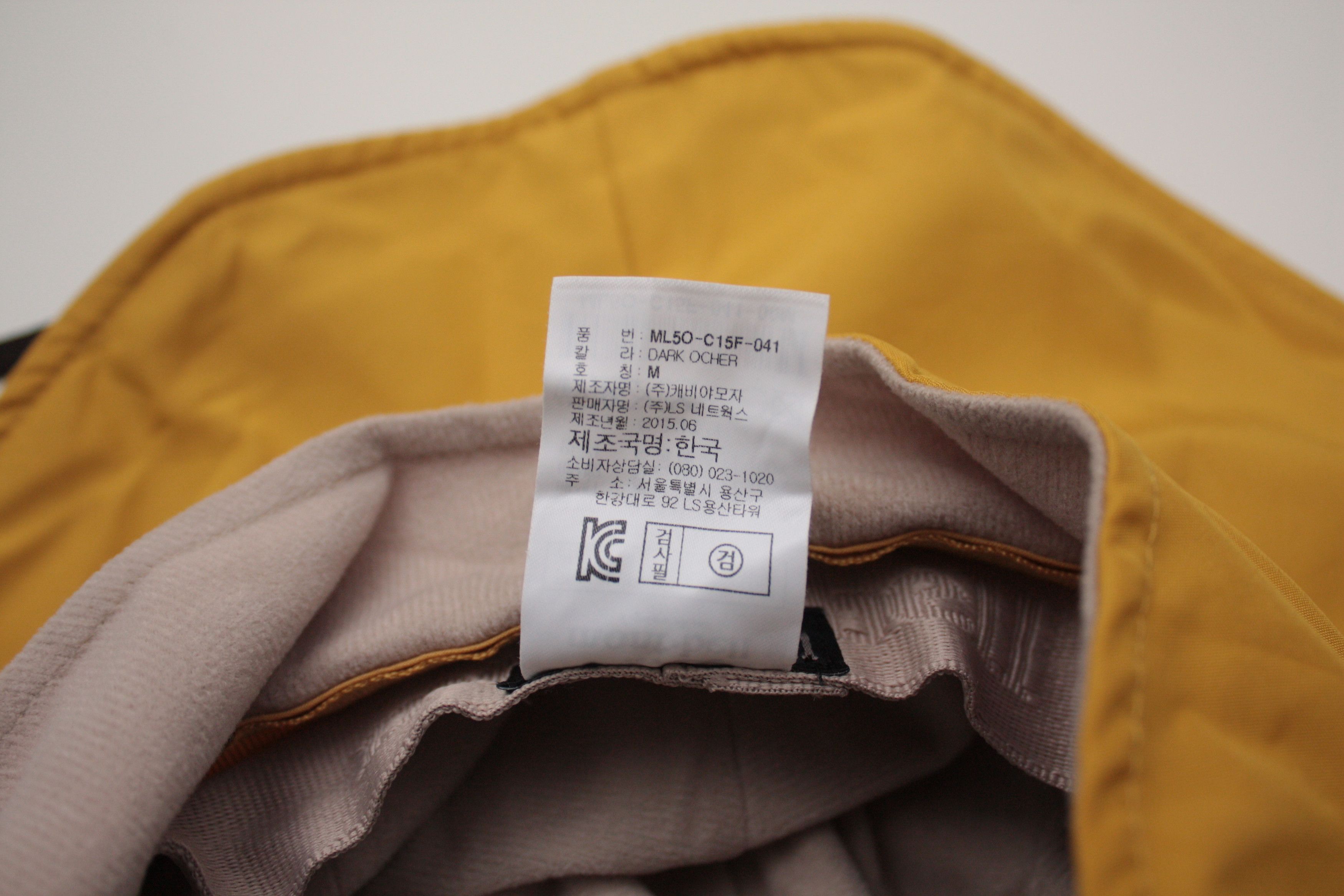 Montbell Montbell Mustard Brown Gore-Tex Bucket Hat Size M Size ONE SIZE - 5 Thumbnail