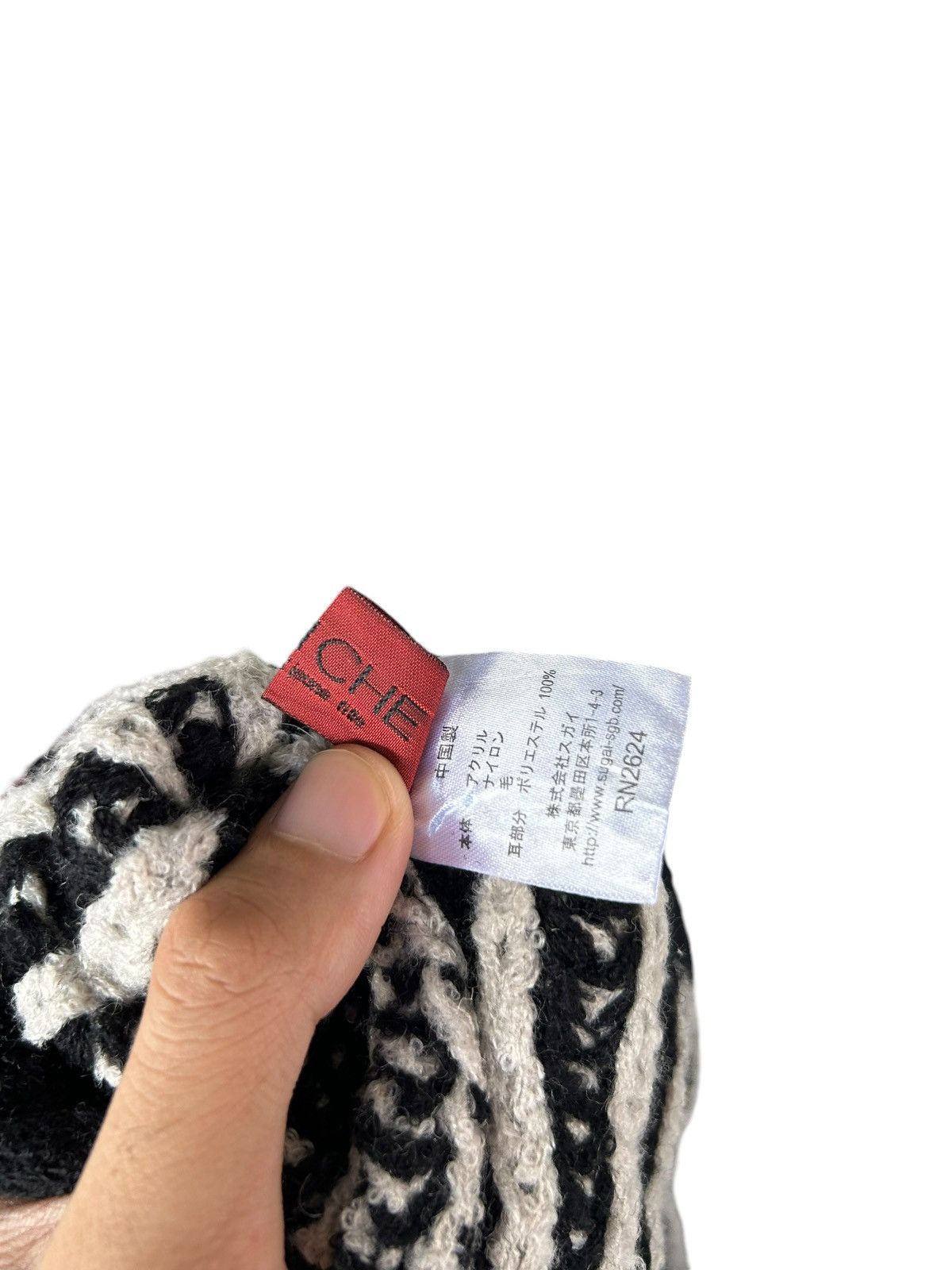 Japanese Brand × Kapital × Vintage Japanese Brand Punk Bondage Style knitted Big Hats Rare🎌☠️ Size ONE SIZE - 7 Thumbnail