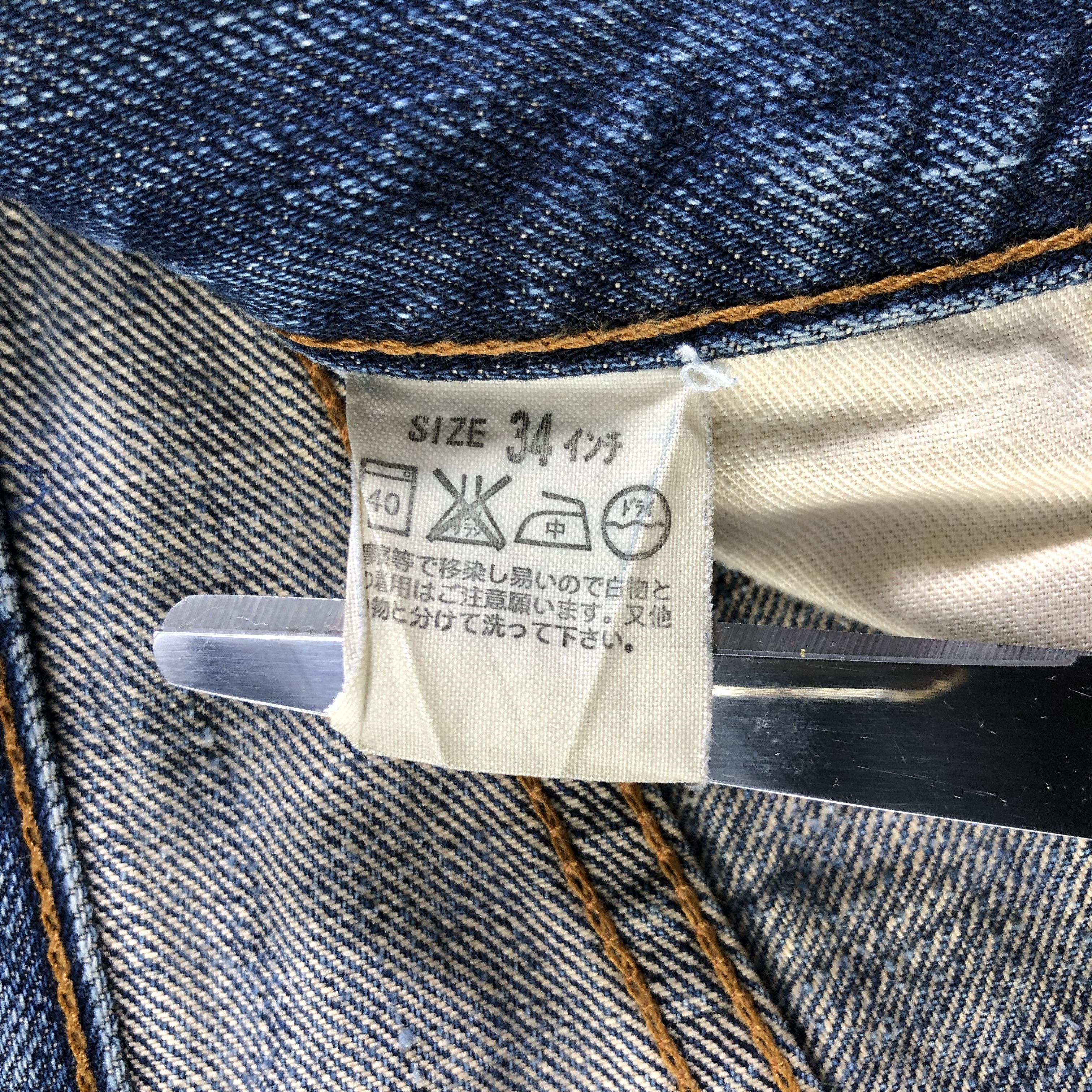 Levi's Distress Vintage Levis 503 Jeans Rusty Denim KJ2245 Size US 34 / EU 50 - 11 Thumbnail