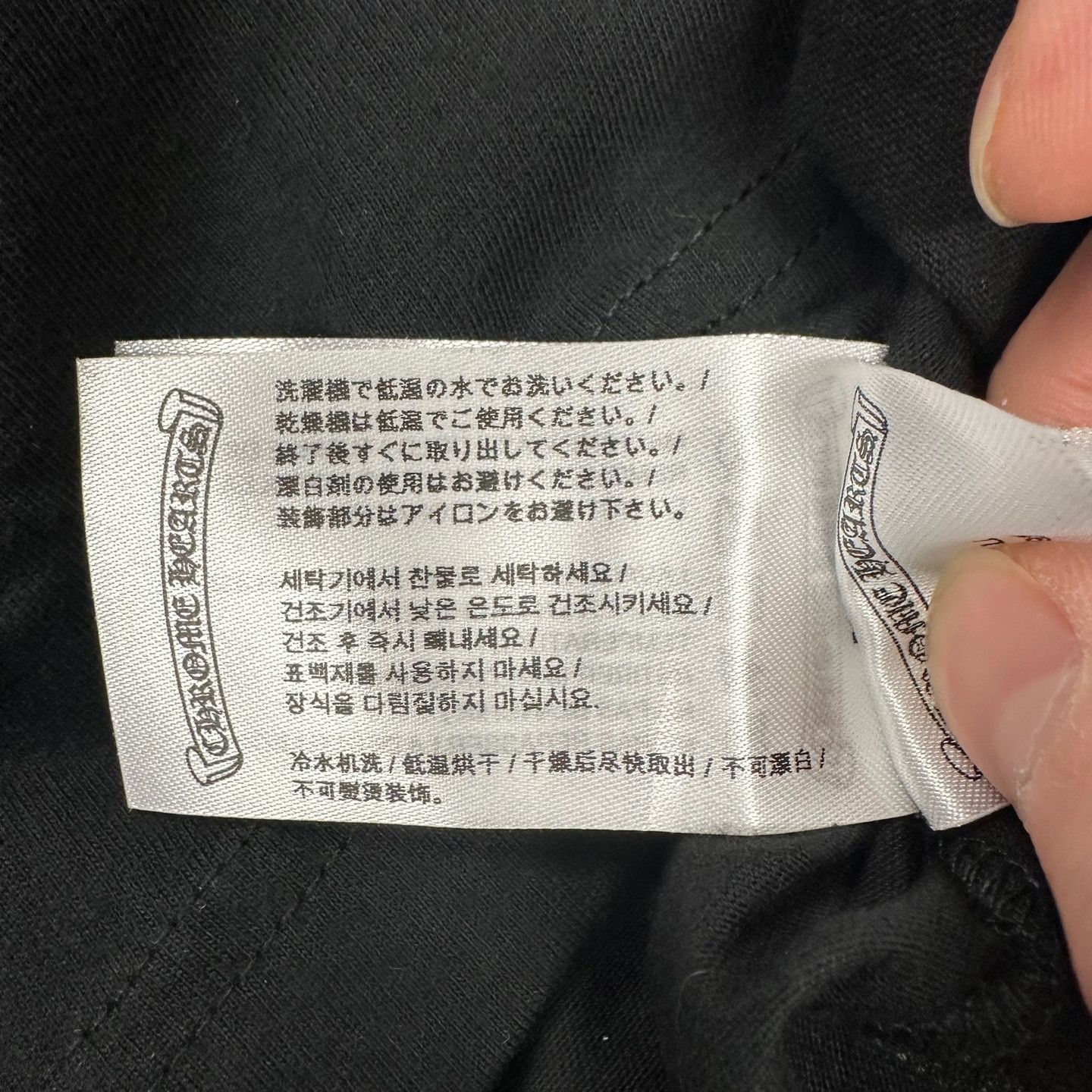Chrome Hearts Chrome Hearts Neck Logo T-Shirt Size US L / EU 52-54 / 3 - 10 Thumbnail