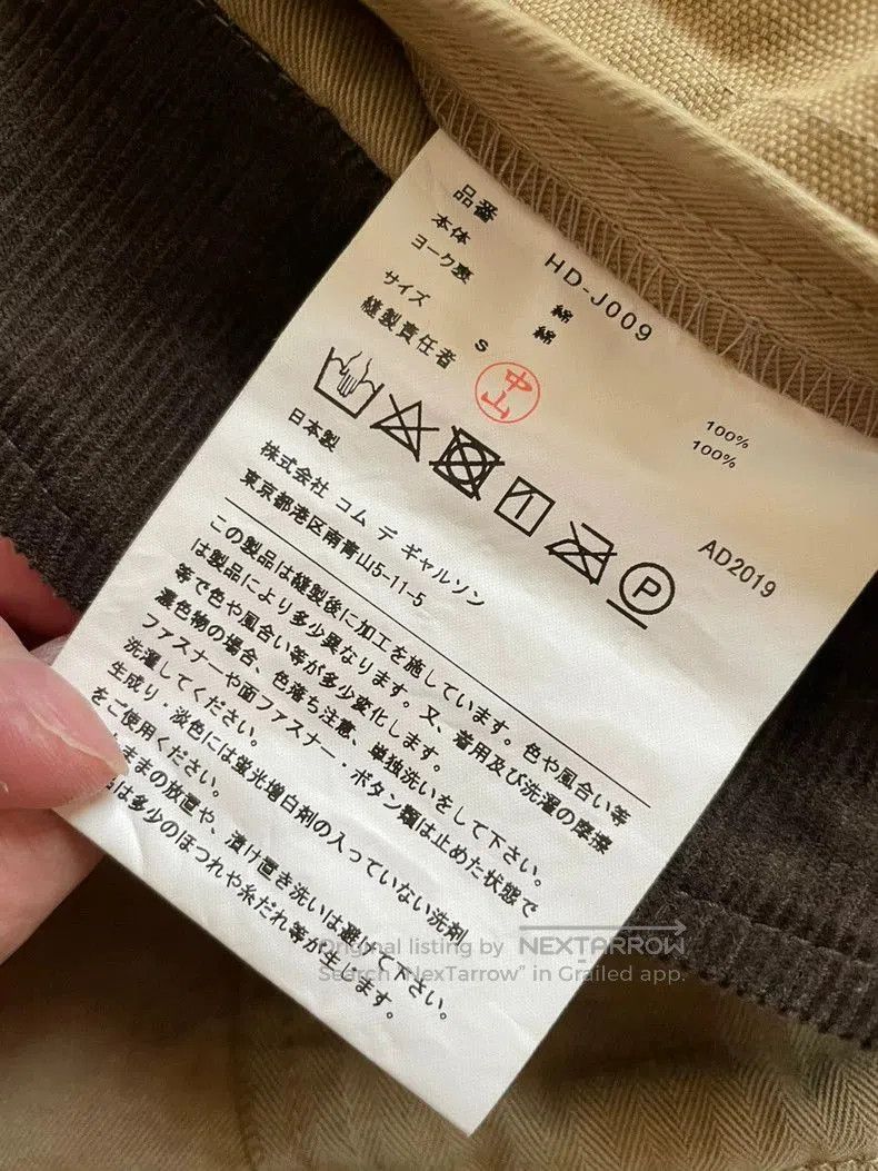 Comme des Garcons COMME des GARÇONS HOMME Canvas Jacket. Size US S / EU 44-46 / 1 - 6 Thumbnail