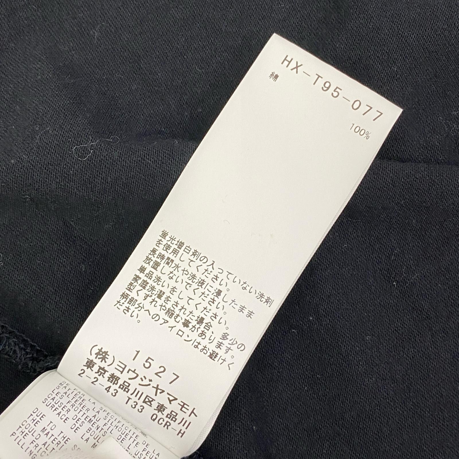 Yohji Yamamoto Yohji Yamamoto POUR HOMME/Long sleeve/T-shirt Size US L / EU 52-54 / 3 - 4 Thumbnail