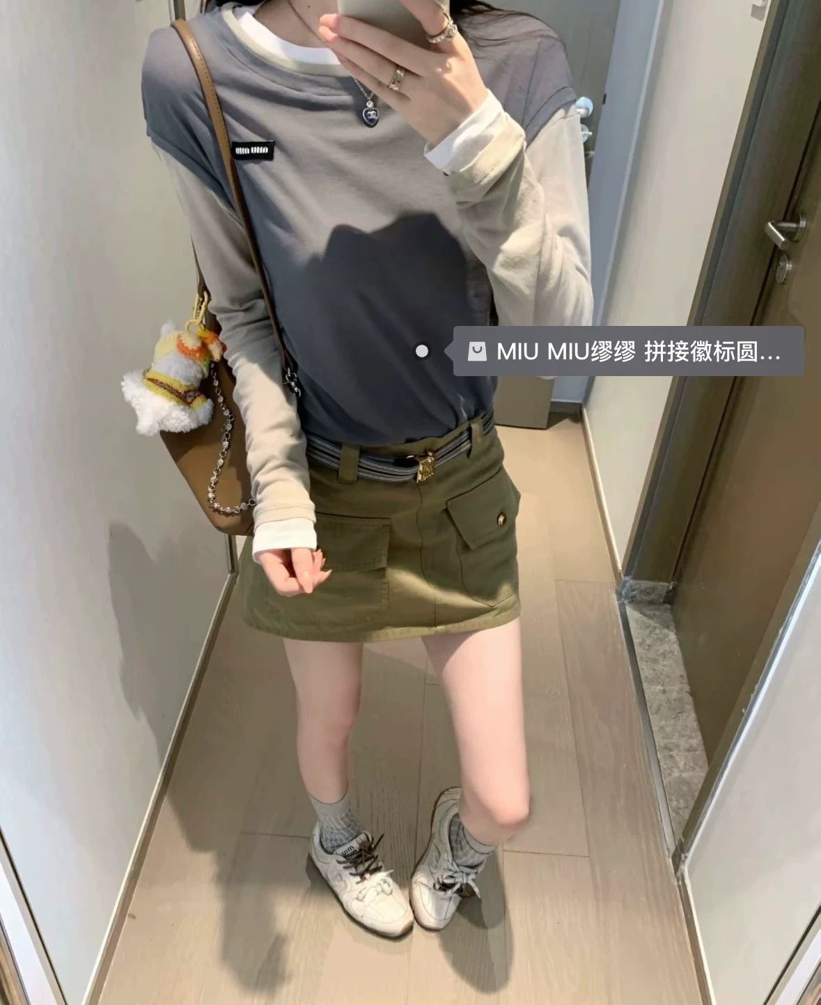 Miu Miu MIU MIU 25 New Workwear Short Skirt (belt film) Size 25" / US 0 / IT 36 - 7 Thumbnail