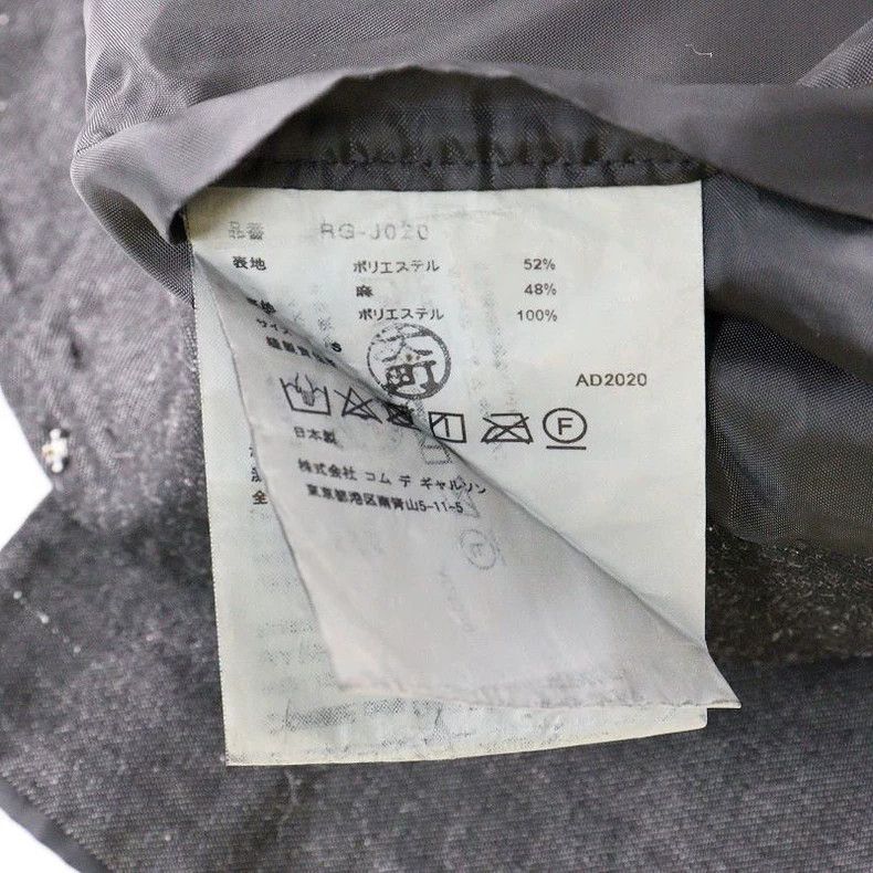 Comme des Garcons Comme Des Garcons Decorative jacket coat Size S / US 4 / IT 40 - 6 Thumbnail