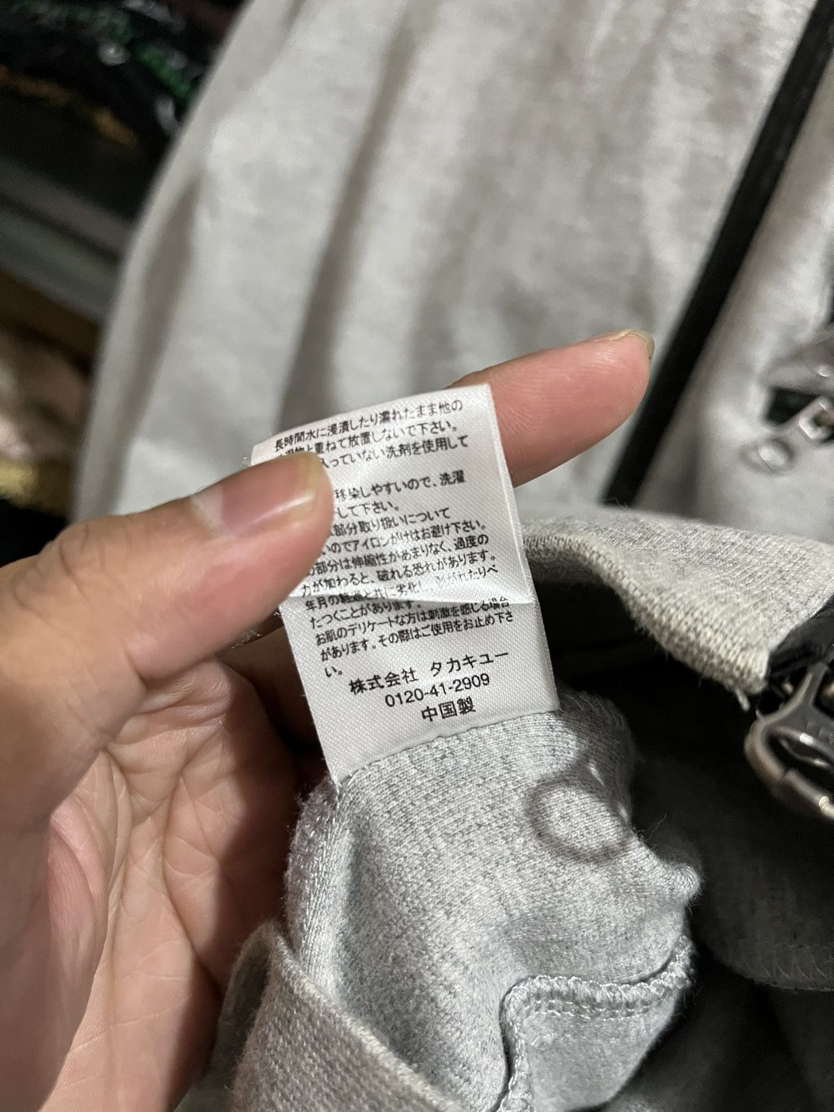 If Six Was Nine × Japanese Brand × Le Grande Bleu (L.G.B.) Semantic design multi zipper ifsixwasnine lgb styled Size US M / EU 48-50 / 2 - 8 Thumbnail