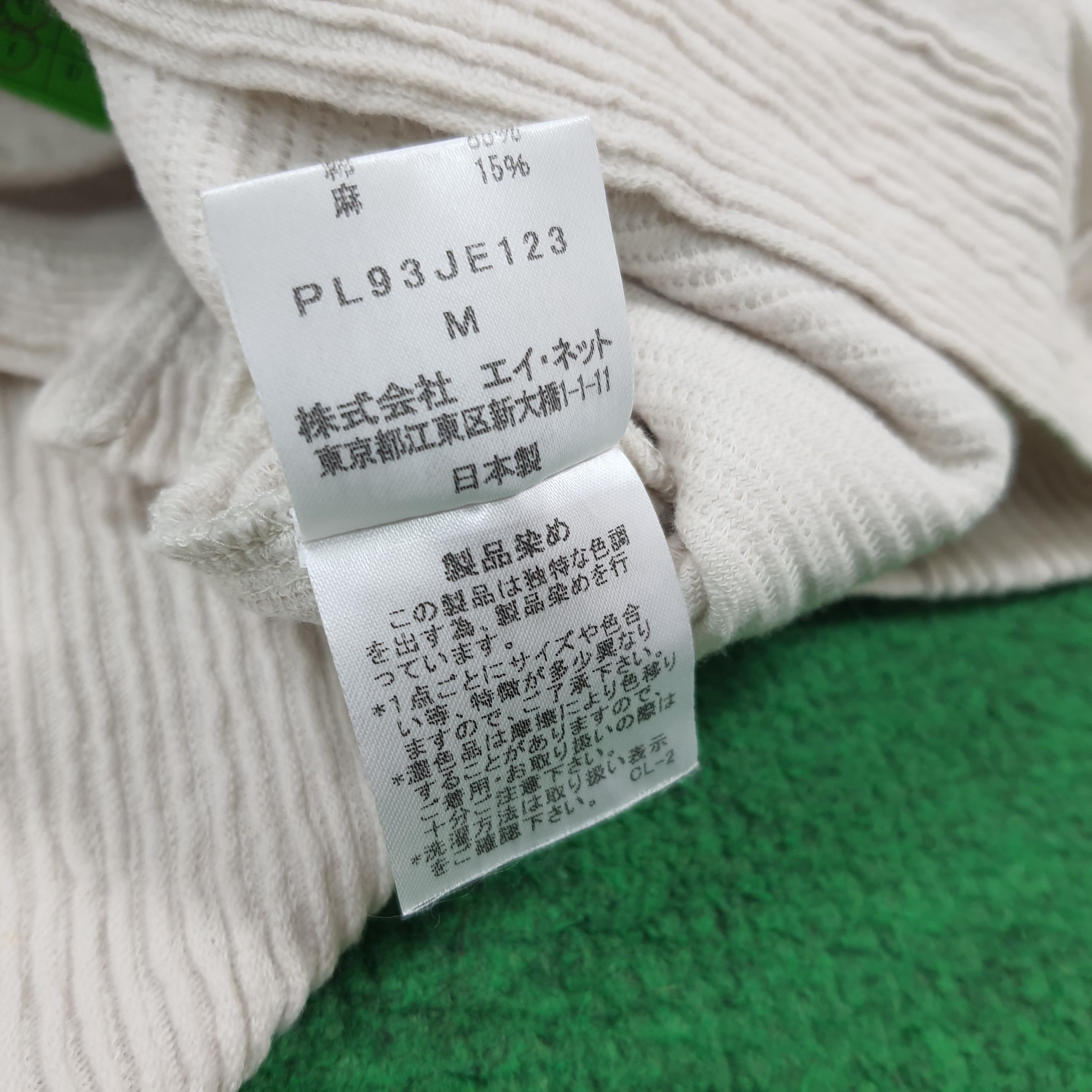 Issey Miyake Plantation Issey Miyake Seersucker Pleated Blouse C301N72 Size M / US 6-8 / IT 42-44 - 8 Thumbnail