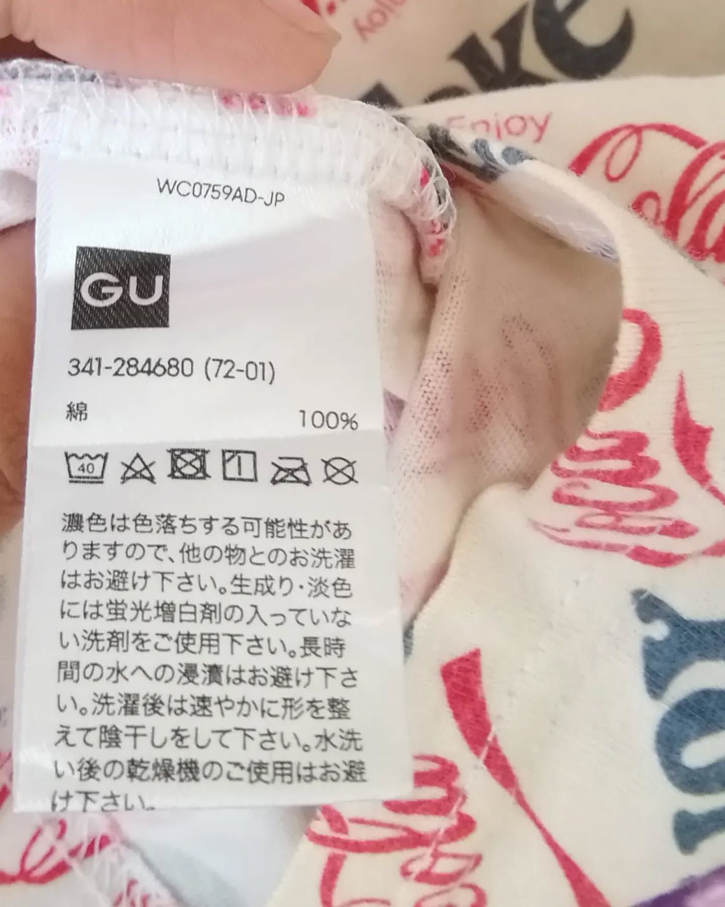 Coca Cola Coca Cola x GU Global UNIQLO Spellout All Over Print Tees Size XL / US 12-14 / IT 48-50 - 4 Thumbnail