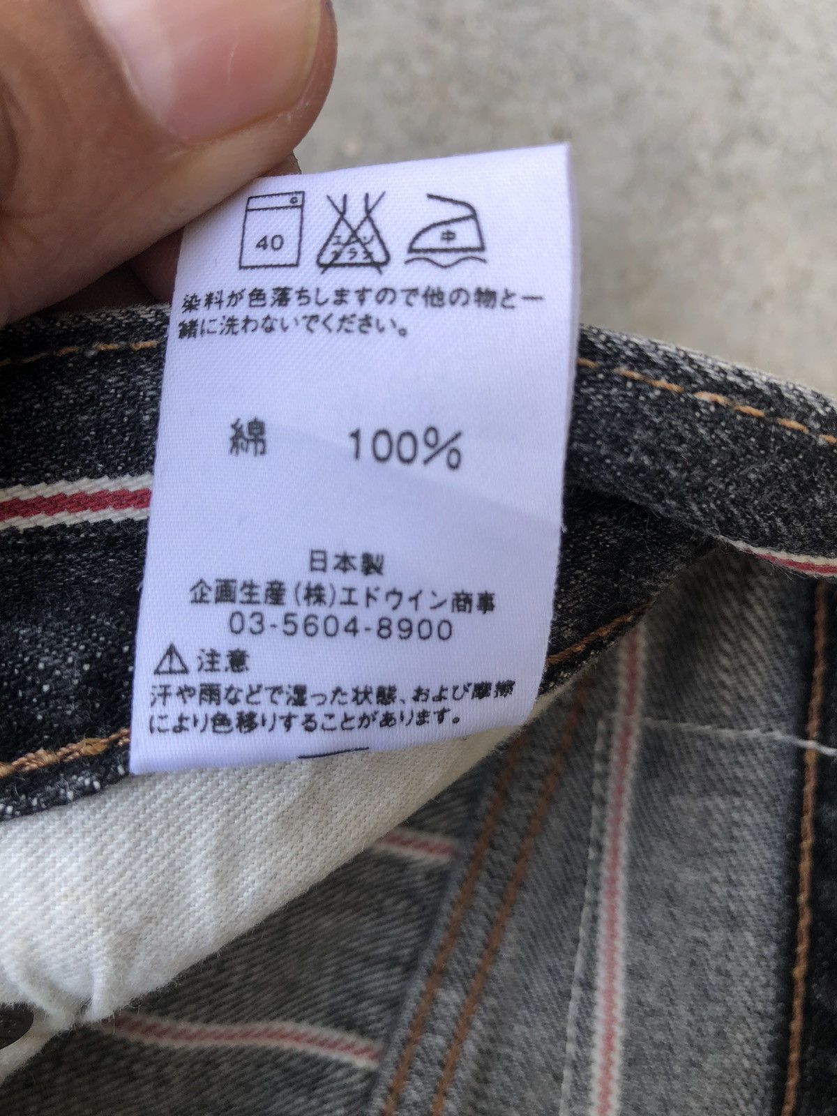 If Six Was Nine Japanese Edwin Flared Jeans Distressed Selvedge Hickory Size US 31 - 19 Thumbnail