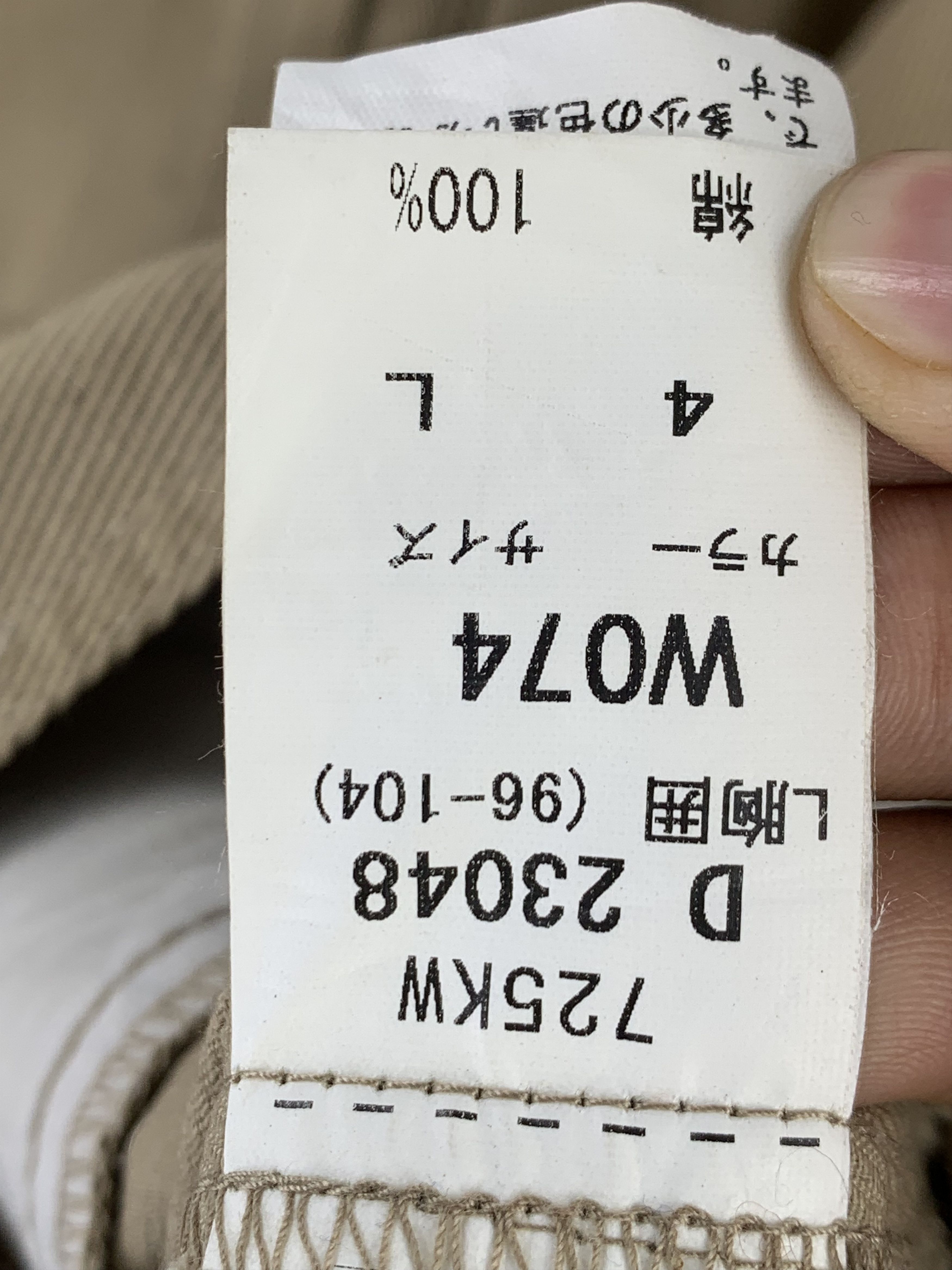 Japanese Brand Vintage Japanese Brand Workers Jacket J1567 Size US L / EU 52-54 / 3 - 12 Thumbnail